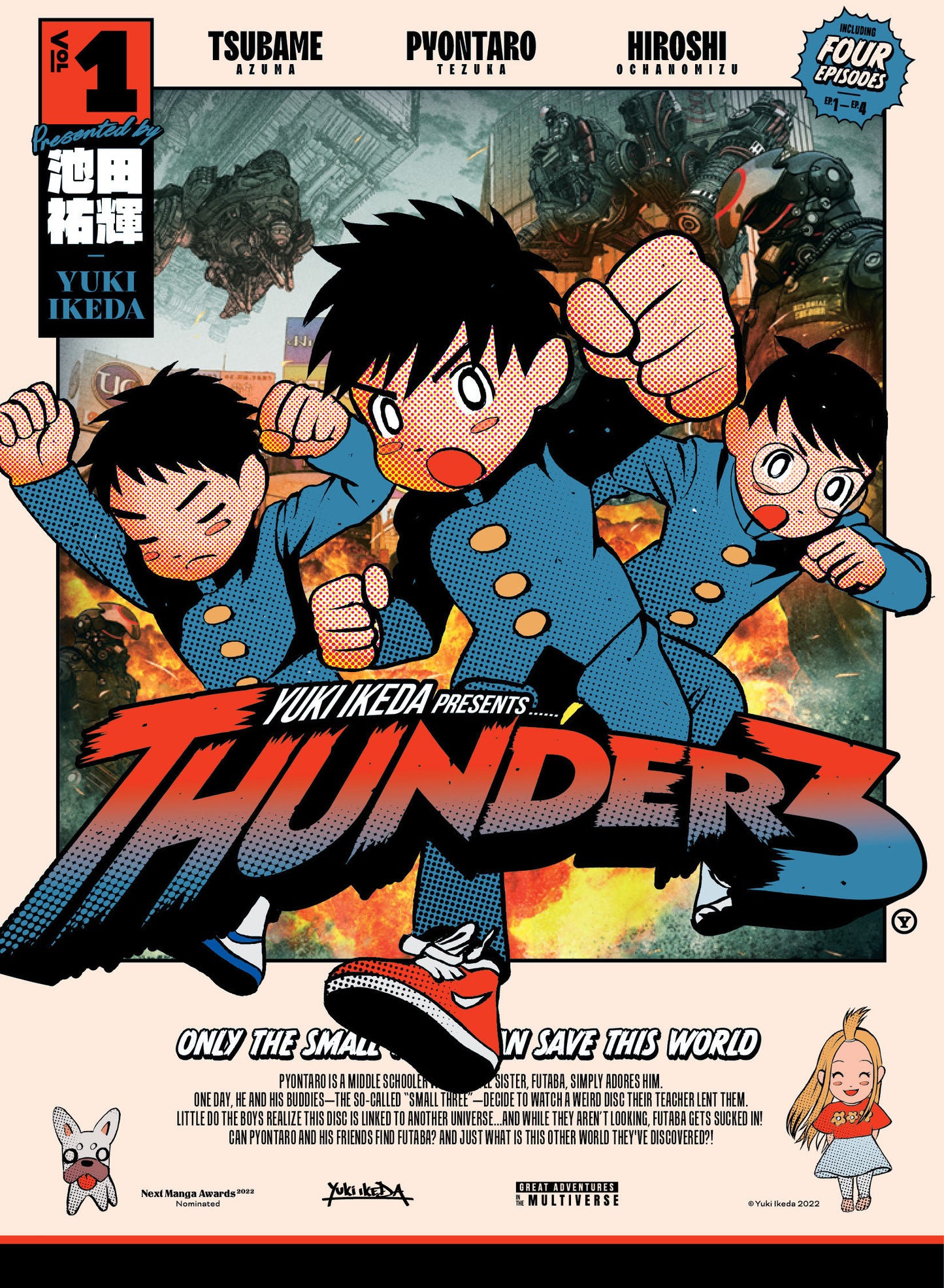 Thunder 3 volume 1 (Thunder 3) (Book:1)