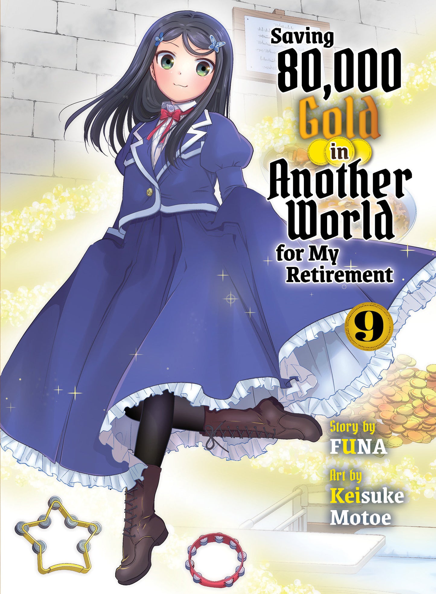 Saving 80,000 Gold in Another World for My Retirement 9 (light novel) (Saving 80,000 Gold (light novel)) (Book:9)