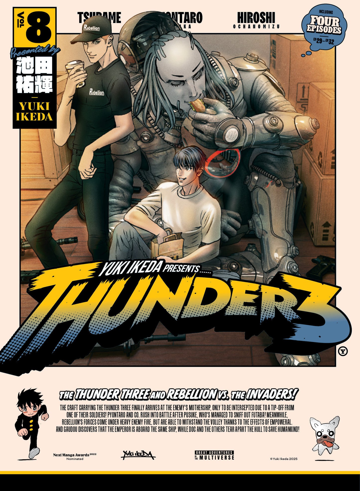 Thunder 3 volume 8 (Thunder 3) (Book:8)