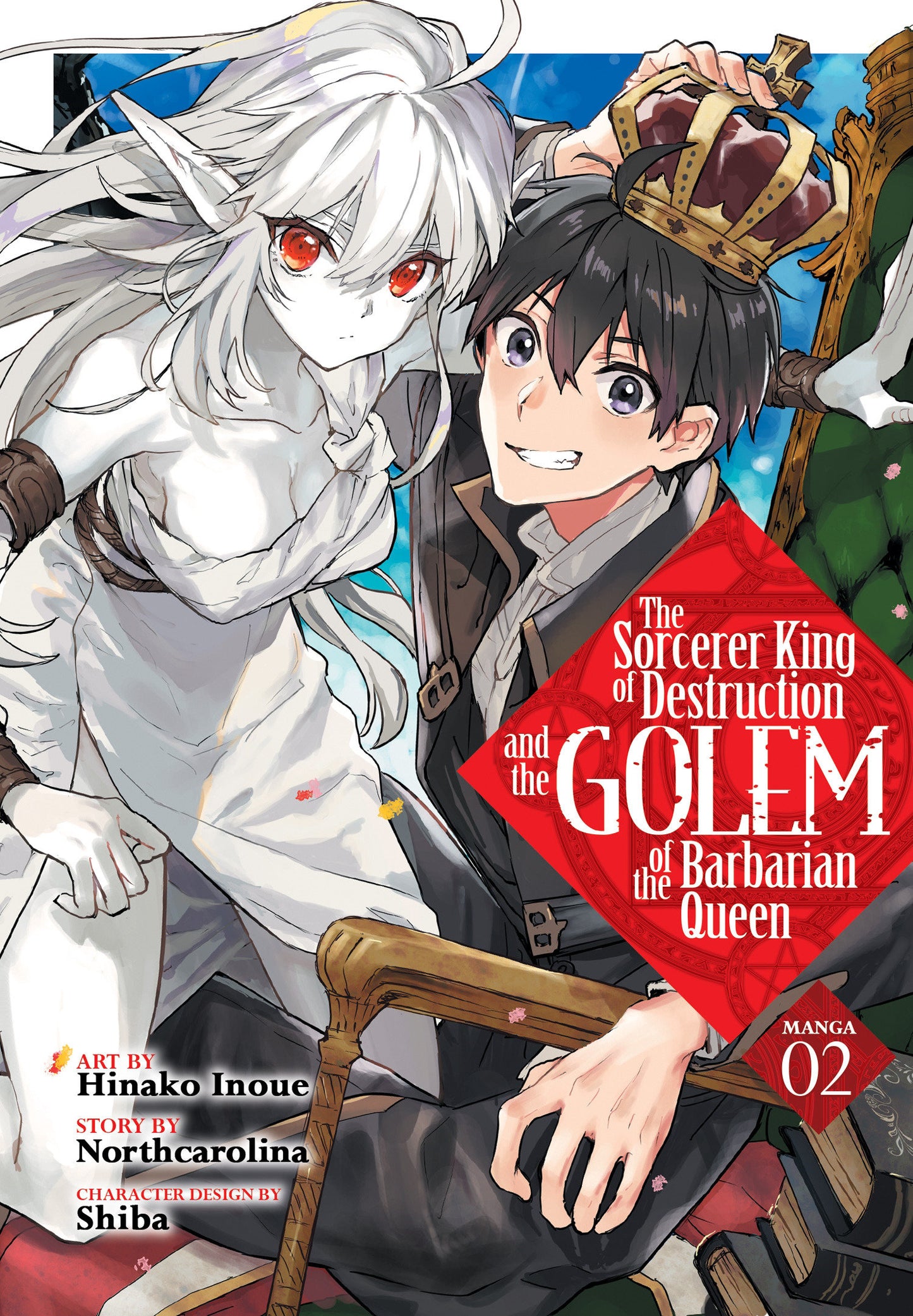 The Sorcerer King of Destruction and the Golem of the Barbarian Queen (Manga) Vol. 2 (The Sorcerer King of Destruction and the Golem of the Barbarian Queen (Manga)) (Book:2)