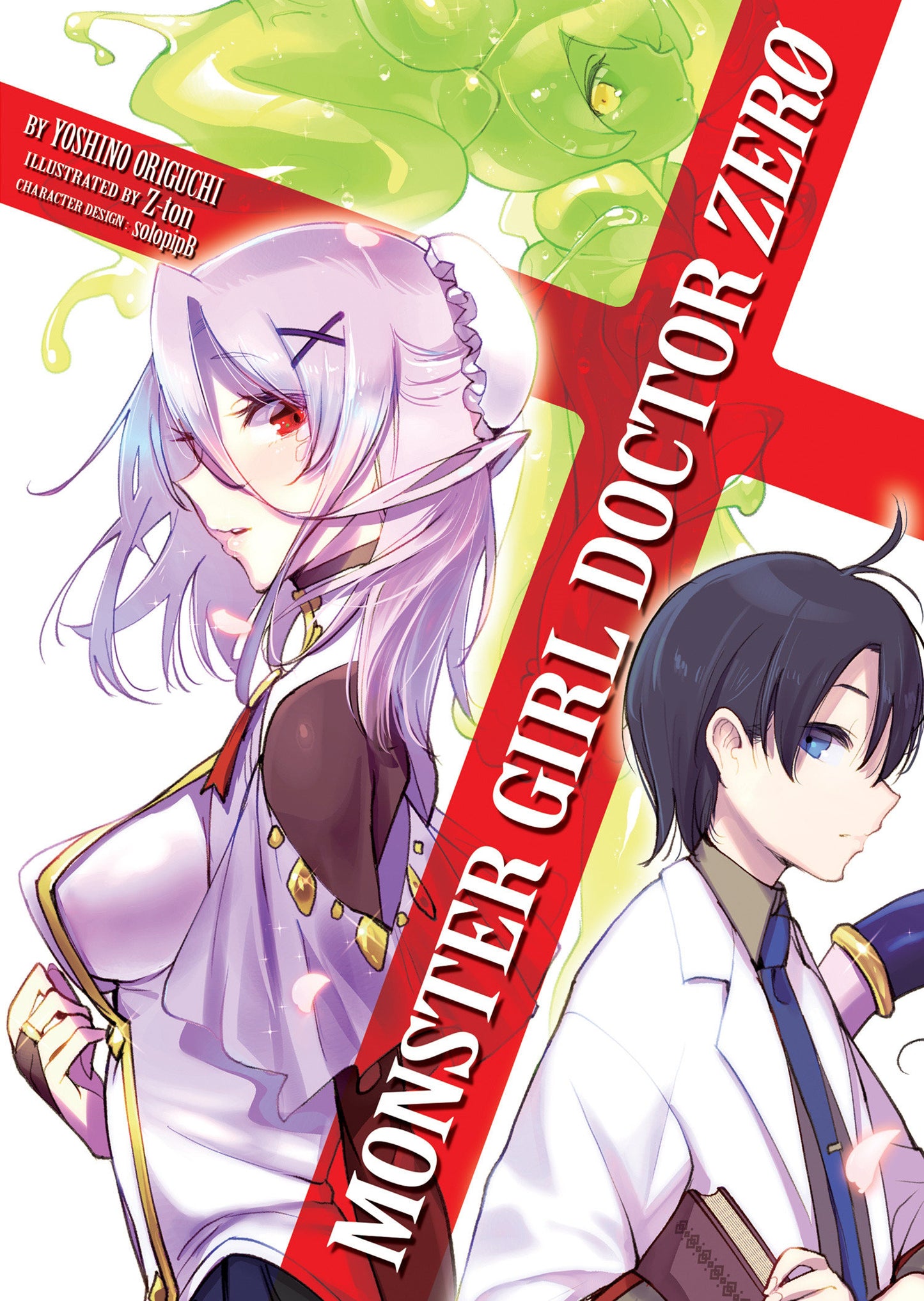 Monster Girl Doctor Zero (Light Novel) (Monster Girl Doctor (Light Novel))