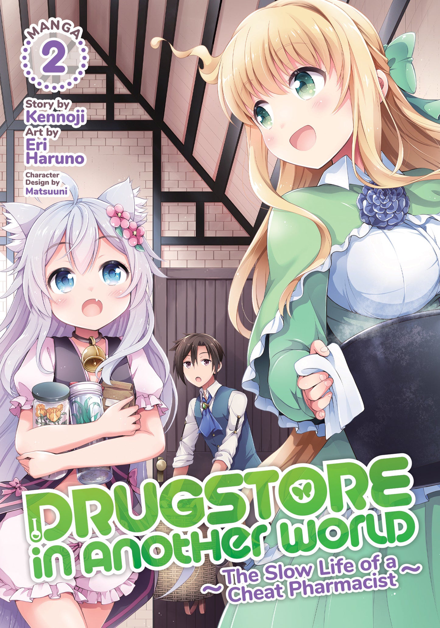 Drugstore in Another World: The Slow Life of a Cheat Pharmacist (Manga) Vol. 2 (Drugstore in Another World: The Slow Life of a Cheat Pharmacist (Manga)) (Book:2)