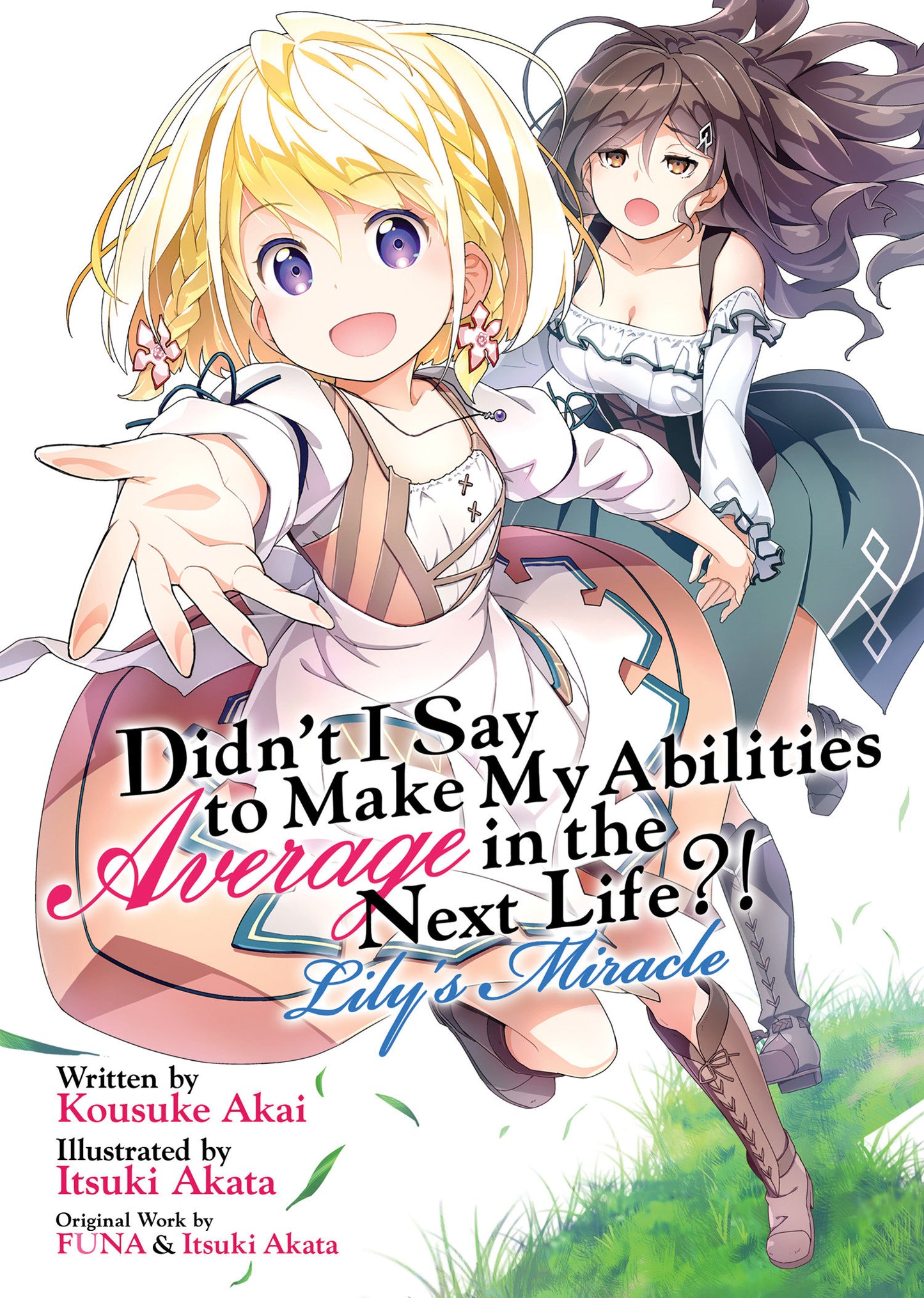 Didn't I Say to Make My Abilities Average in the Next Life?! Lily's Miracle (Light Novel) (Didn't I Say to Make My Abilities Average in the Next Life?! (Light Novel))