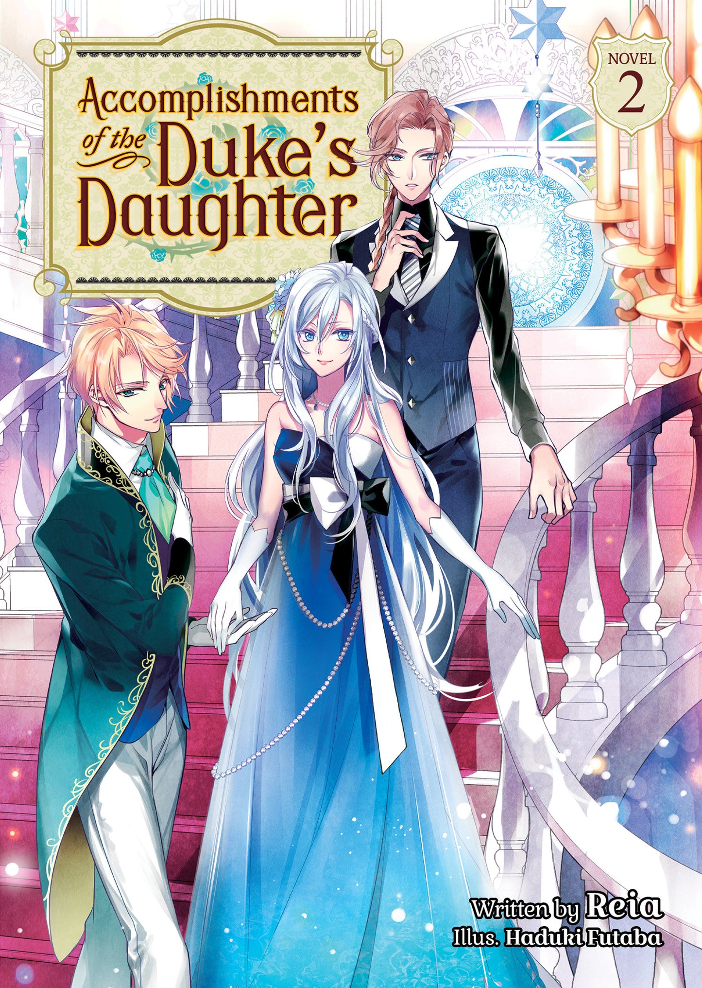 Accomplishments of the Duke's Daughter (Light Novel) Vol. 2 (Accomplishments of the Duke's Daughter (Light Novel)) (Book:2)