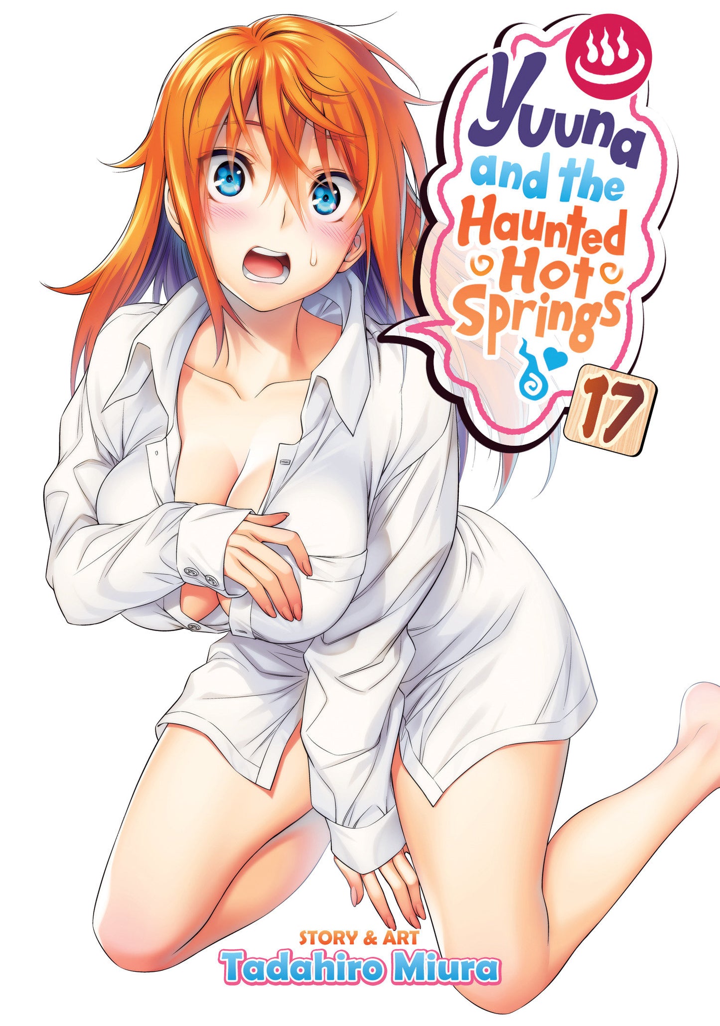 Yuuna and the Haunted Hot Springs Vol. 17 (Yuuna and the Haunted Hot Springs) (Book:17)