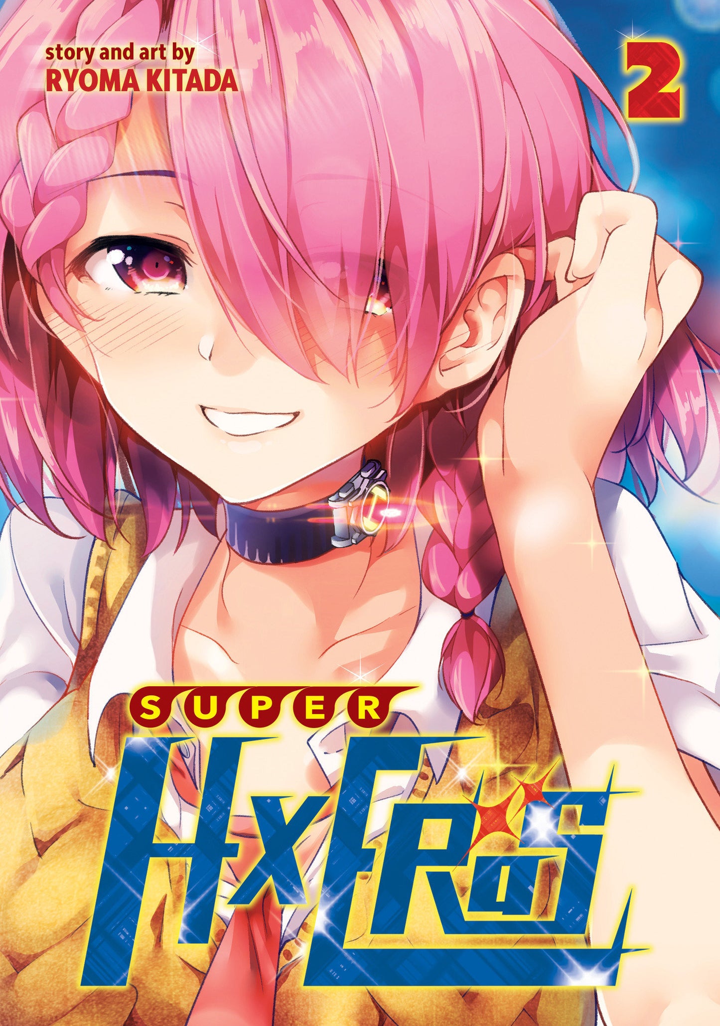 SUPER HXEROS Vol. 2 (SUPER HXEROS) (Book:2)