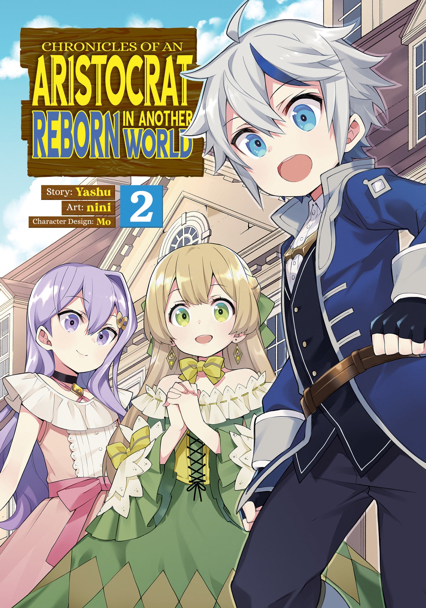 Chronicles of an Aristocrat Reborn in Another World (Manga) Vol. 2 (Chronicles of an Aristocrat Reborn in Another World (Manga)) (Book:2)