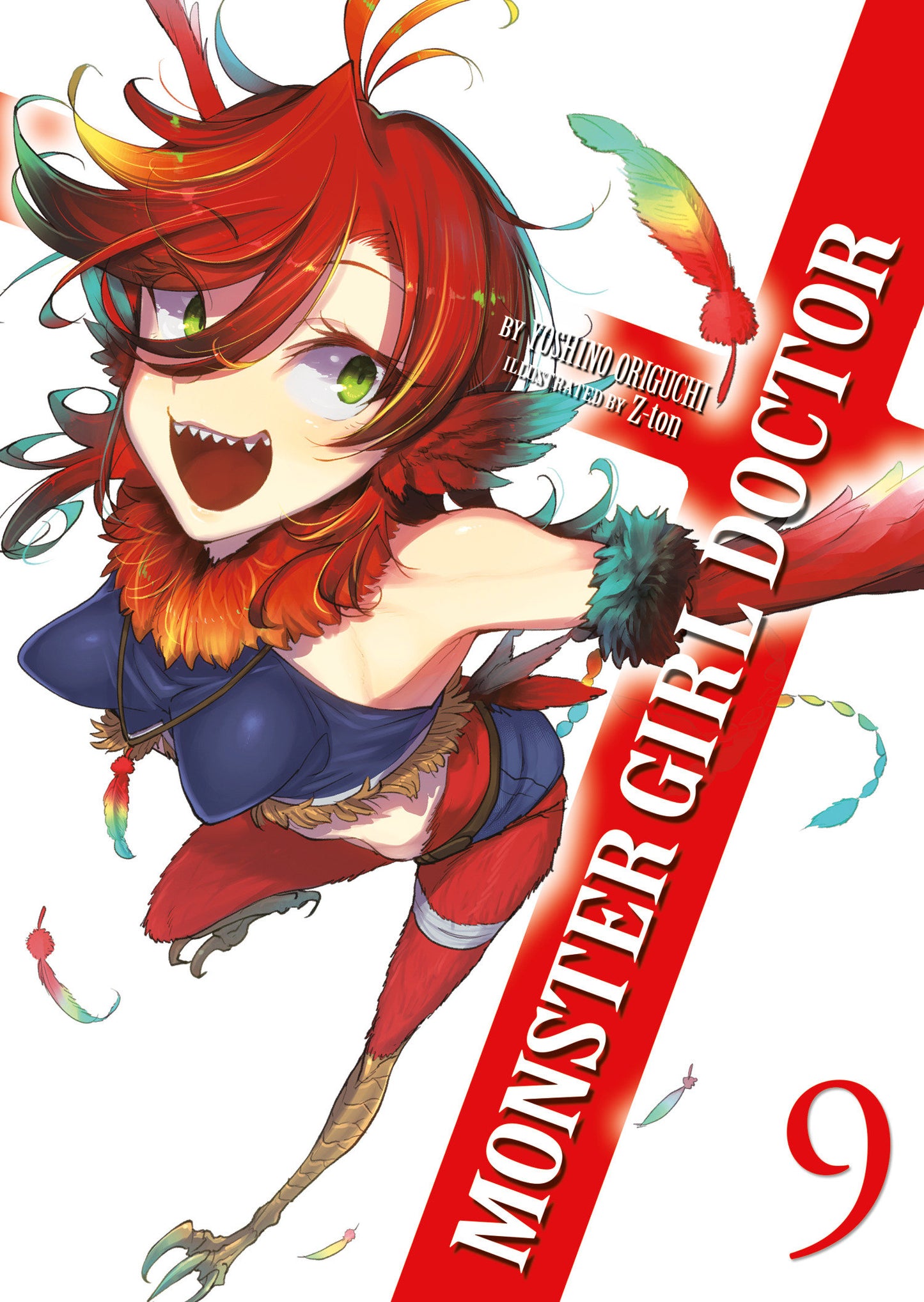 Monster Girl Doctor (Light Novel) Vol. 9 (Monster Girl Doctor (Light Novel)) (Book:9)