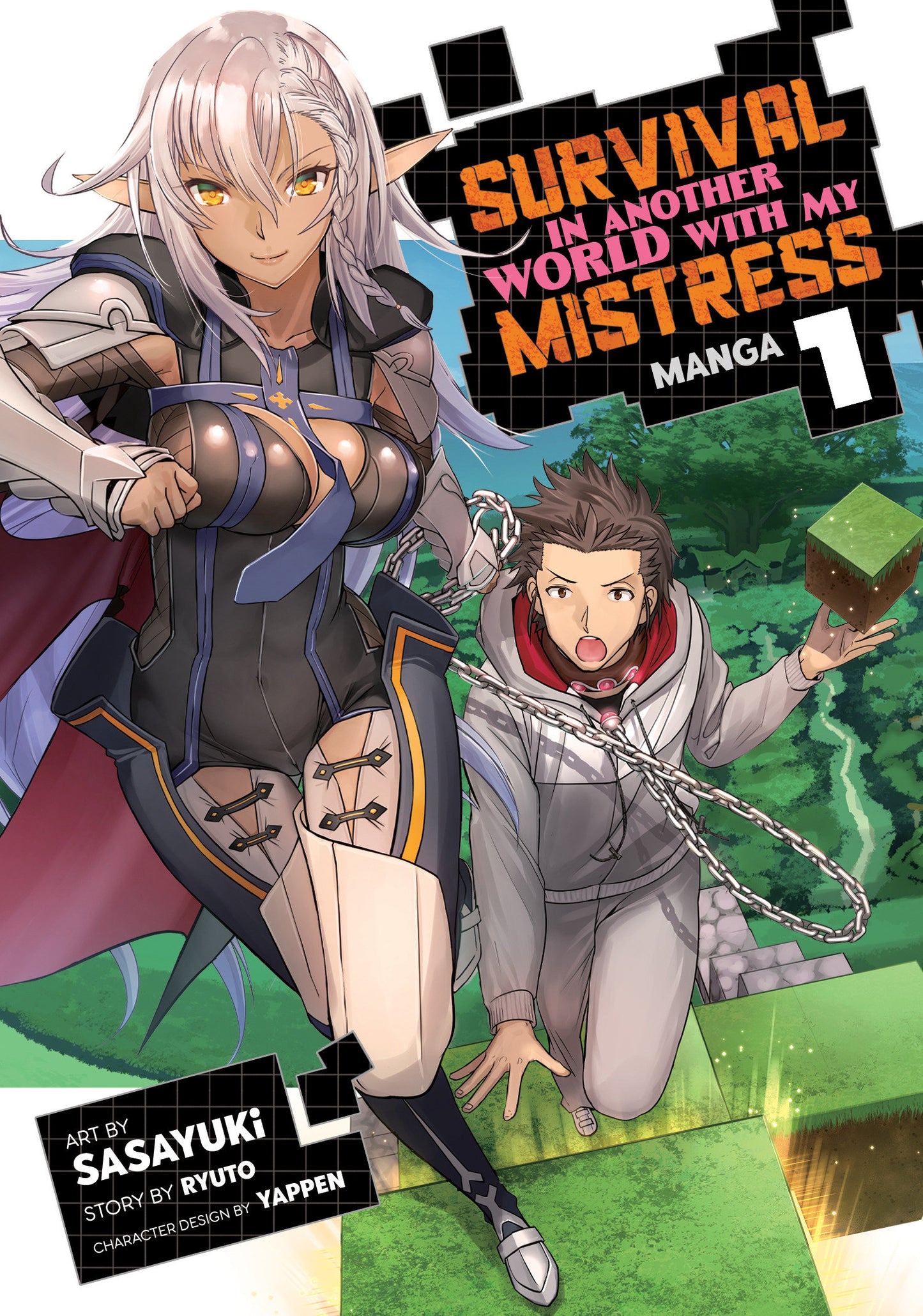 Survival in Another World with My Mistress! (Manga) Vol. 1 (Survival in Another World with My Mistress! (Manga)) (Book:1)