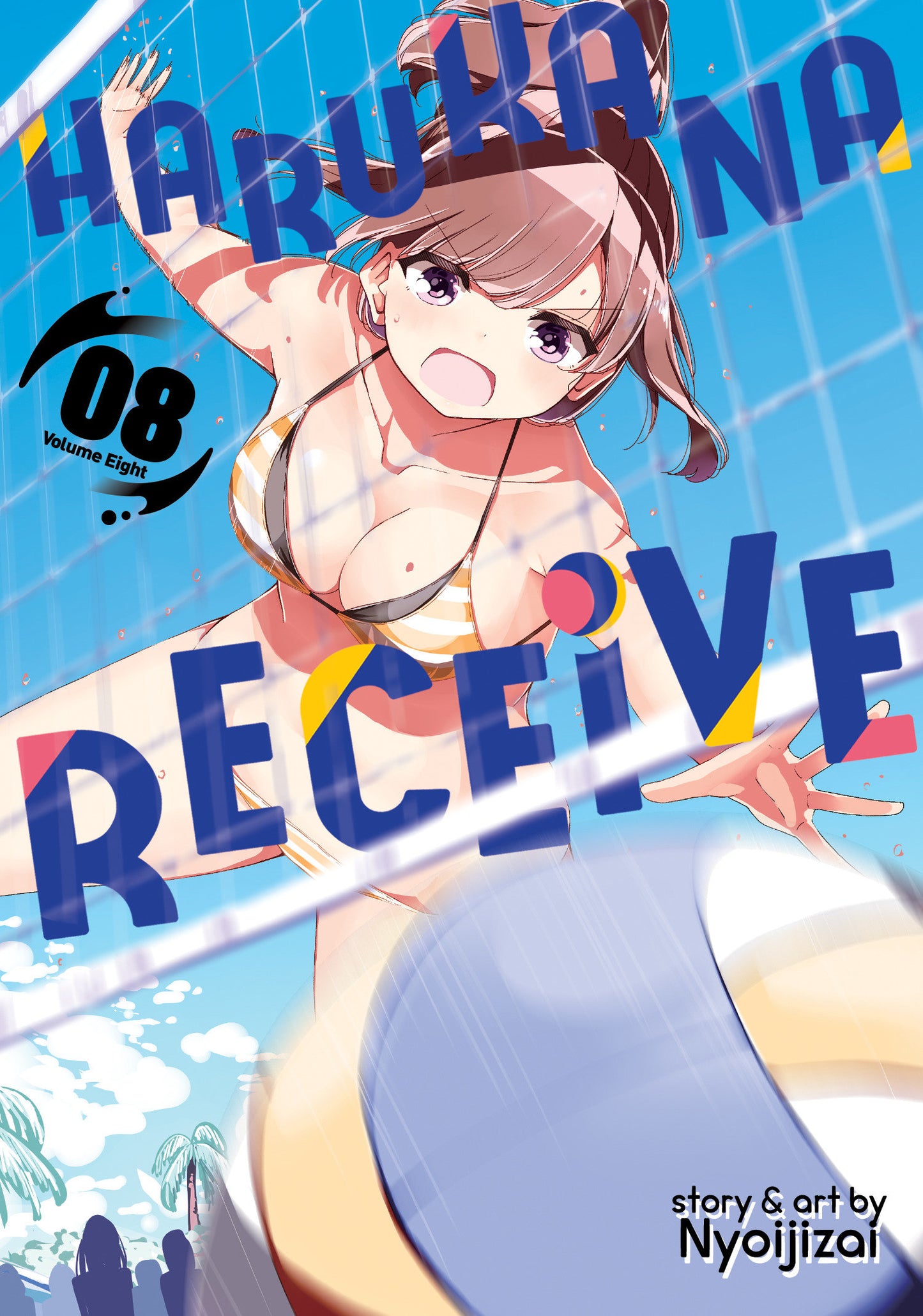 Harukana Receive Vol. 8 (Harukana Receive) (Book:8)
