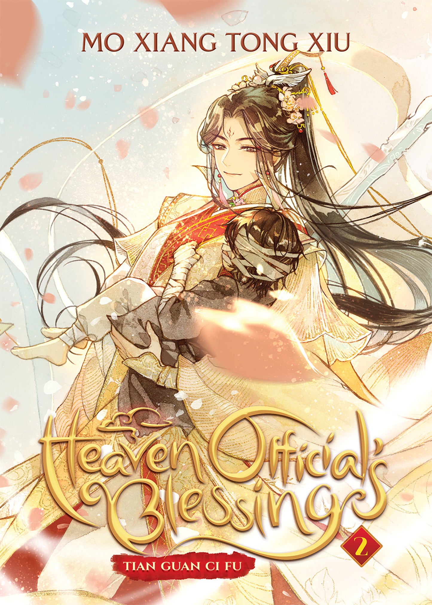 Heaven Official's Blessing: Tian Guan Ci Fu (Novel) Vol. 2 (Heaven Official's Blessing: Tian Guan Ci Fu (Novel)) (Book:2)