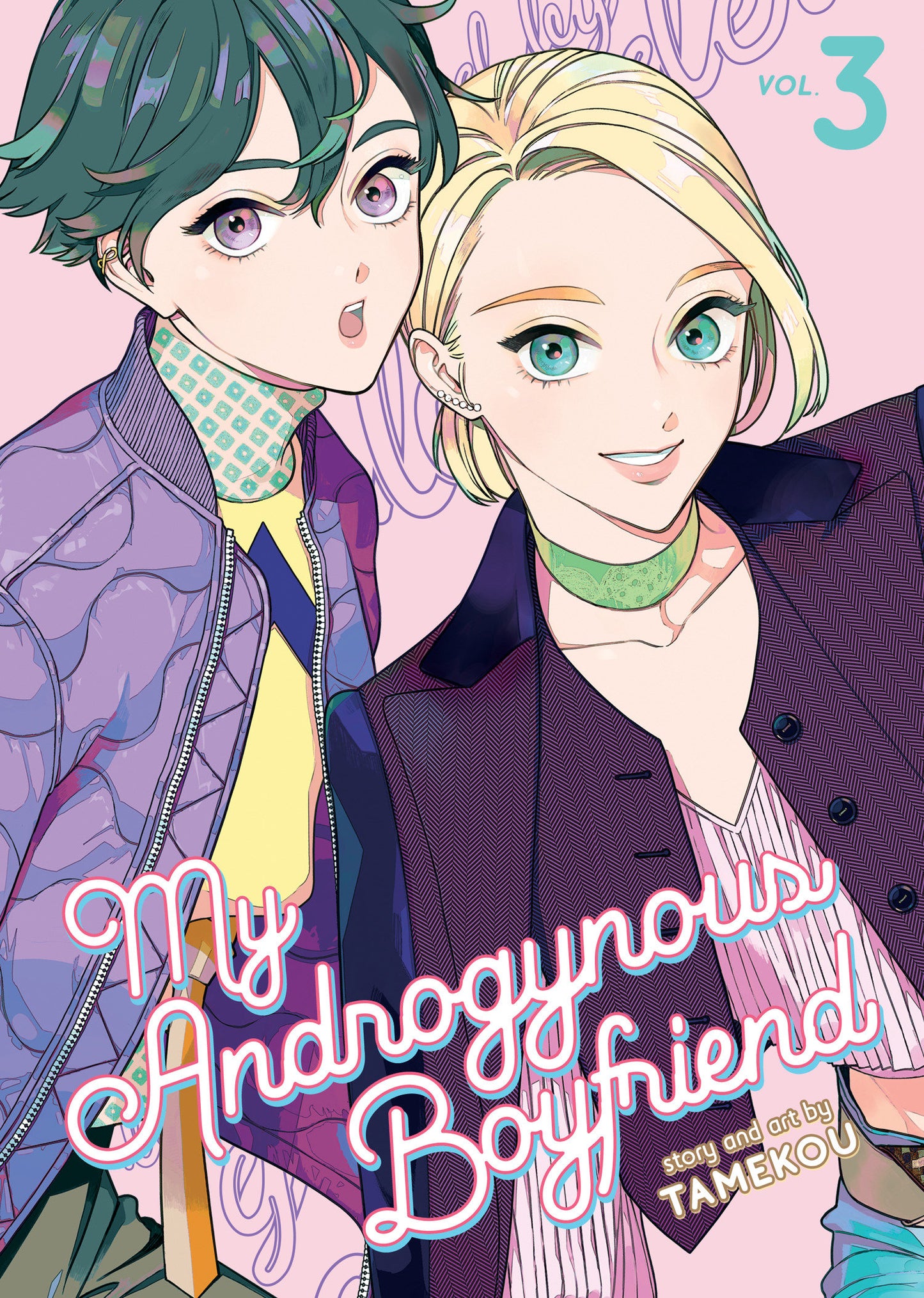My Androgynous Boyfriend Vol. 3 (My Androgynous Boyfriend) (Book:3)