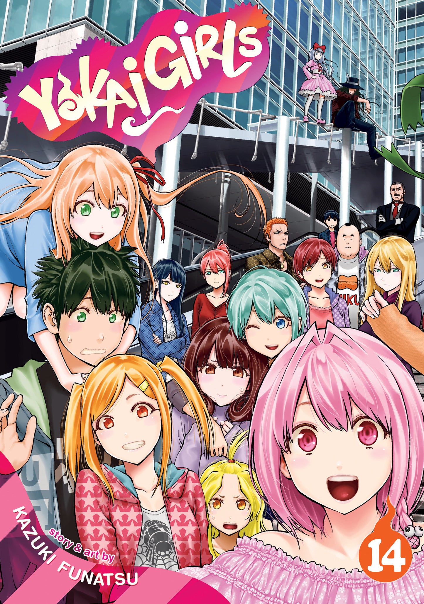 Yokai Girls Vol. 14 (Yokai Girls) (Book:14)