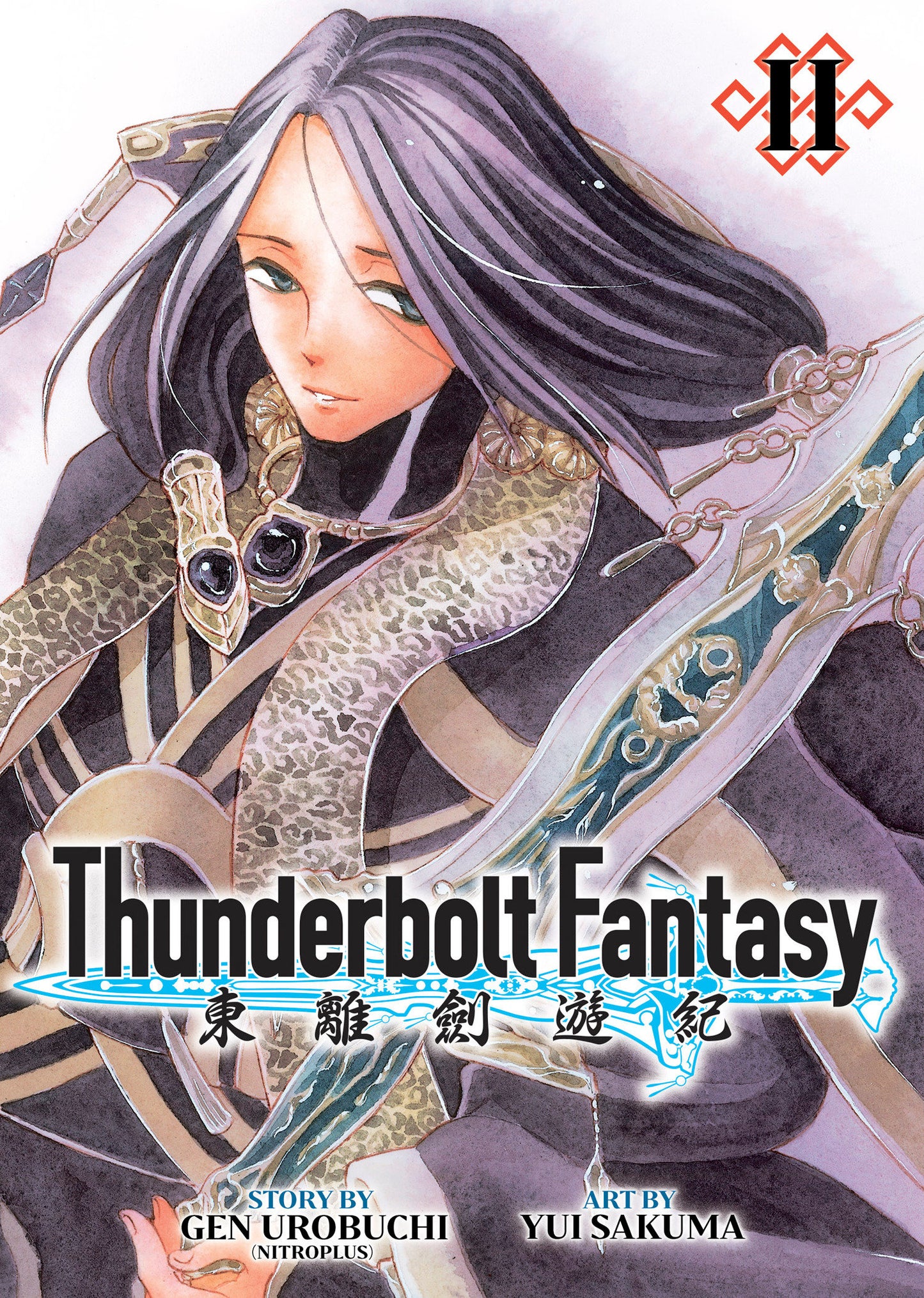 Thunderbolt Fantasy Omnibus II (Vol. 3-4) (Thunderbolt Fantasy) (Book:2)