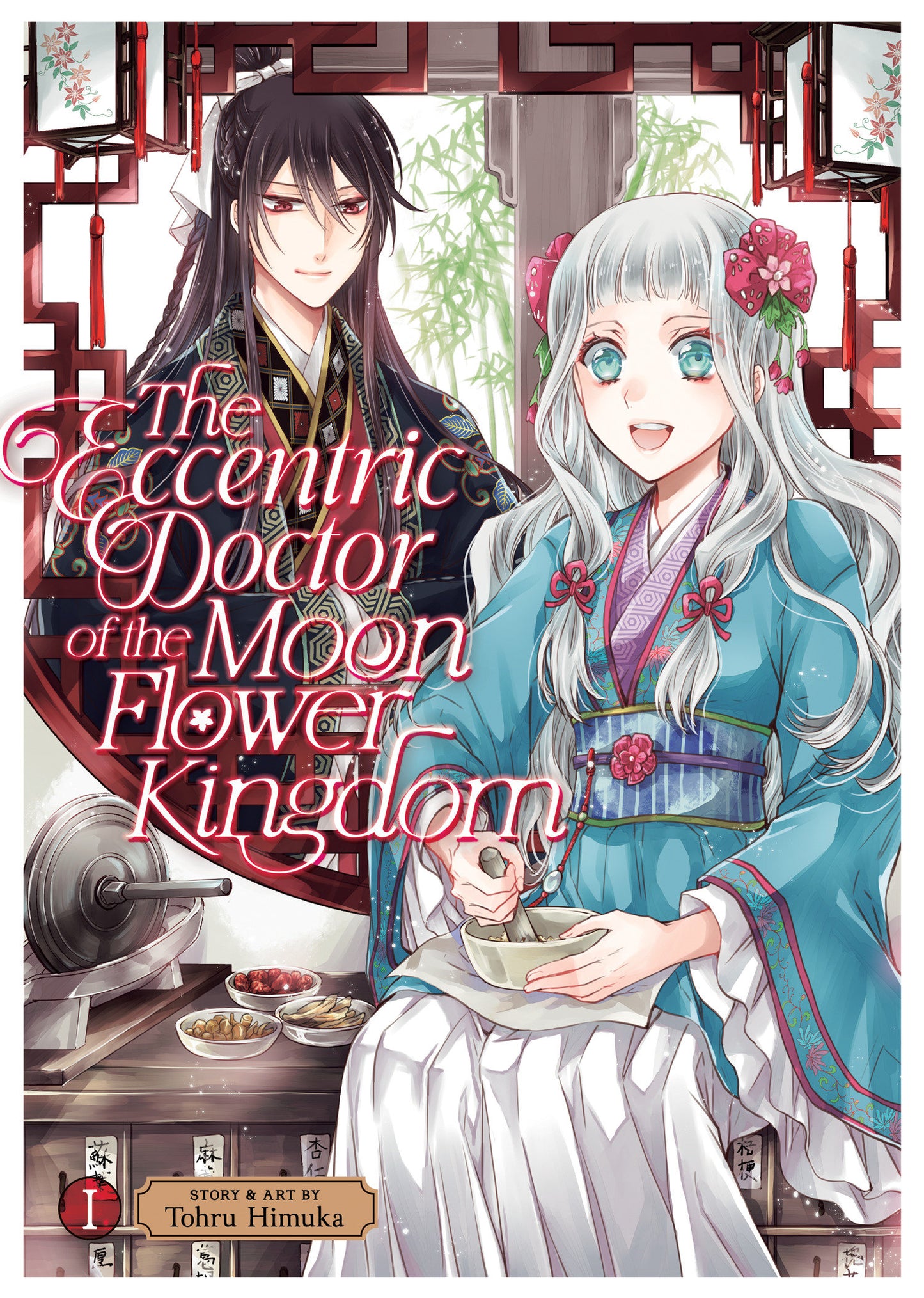 The Eccentric Doctor of the Moon Flower Kingdom Vol. 1 (The Eccentric Doctor of the Moon Flower Kingdom) (Book:1)