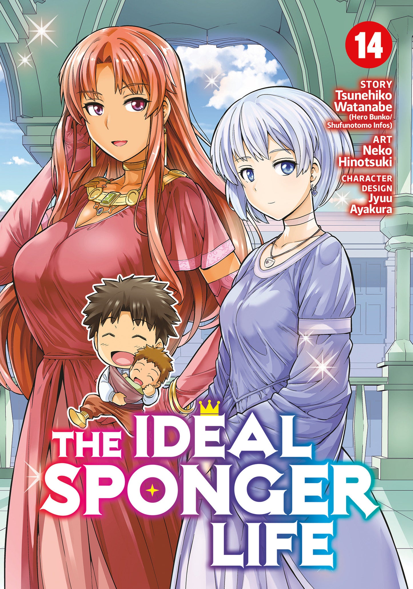 The Ideal Sponger Life Vol. 14 (The Ideal Sponger Life) (Book:14)
