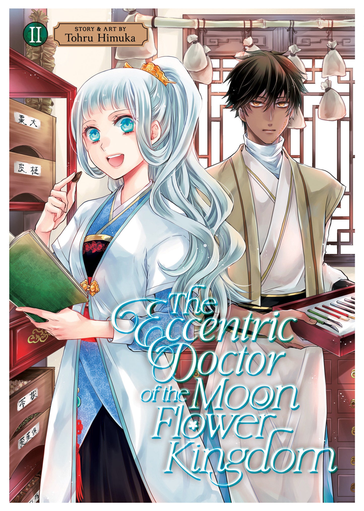 The Eccentric Doctor of the Moon Flower Kingdom Vol. 2 (The Eccentric Doctor of the Moon Flower Kingdom) (Book:2)
