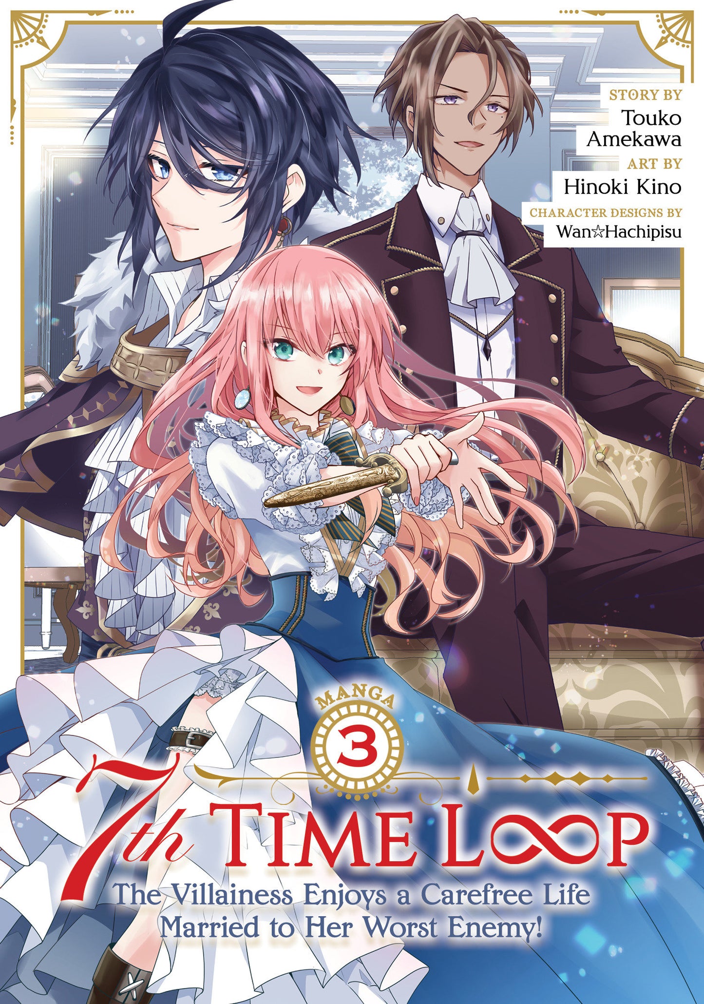 7th Time Loop: The Villainess Enjoys a Carefree Life Married to Her Worst Enemy! (Manga) Vol. 3 (7th Time Loop: The Villainess Enjoys a Carefree Life Married to Her Worst Enemy! (Manga)) (Book:3)