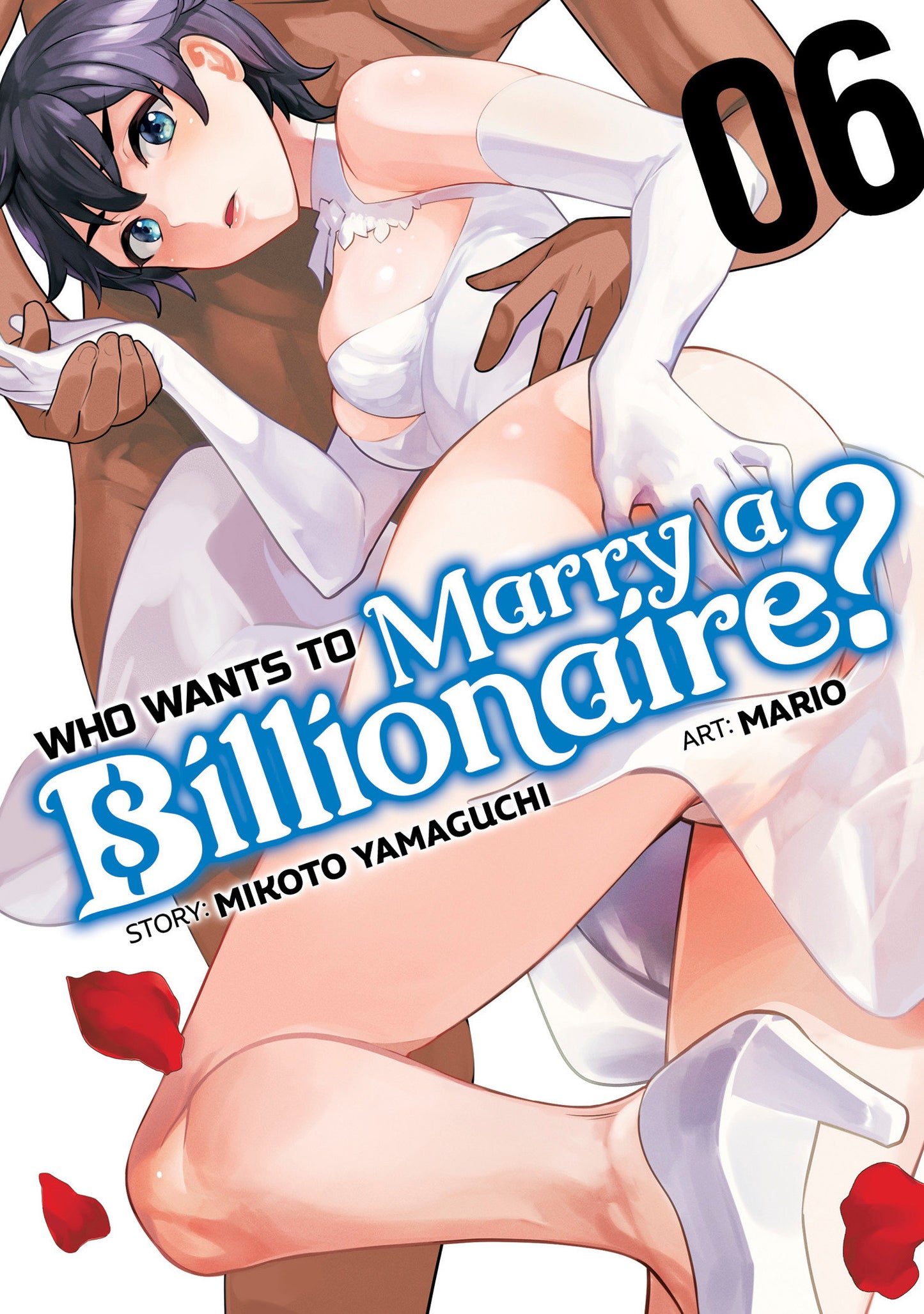 Who Wants to Marry a Billionaire? Vol. 6 (Who Wants to Marry a Billionaire?) (Book:6)