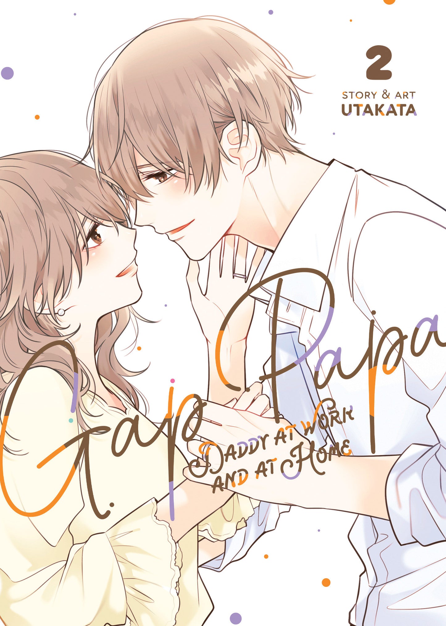 Gap Papa: Daddy at Work and at Home Vol. 2 (Gap Papa: Daddy at Work and at Home) (Book:2)