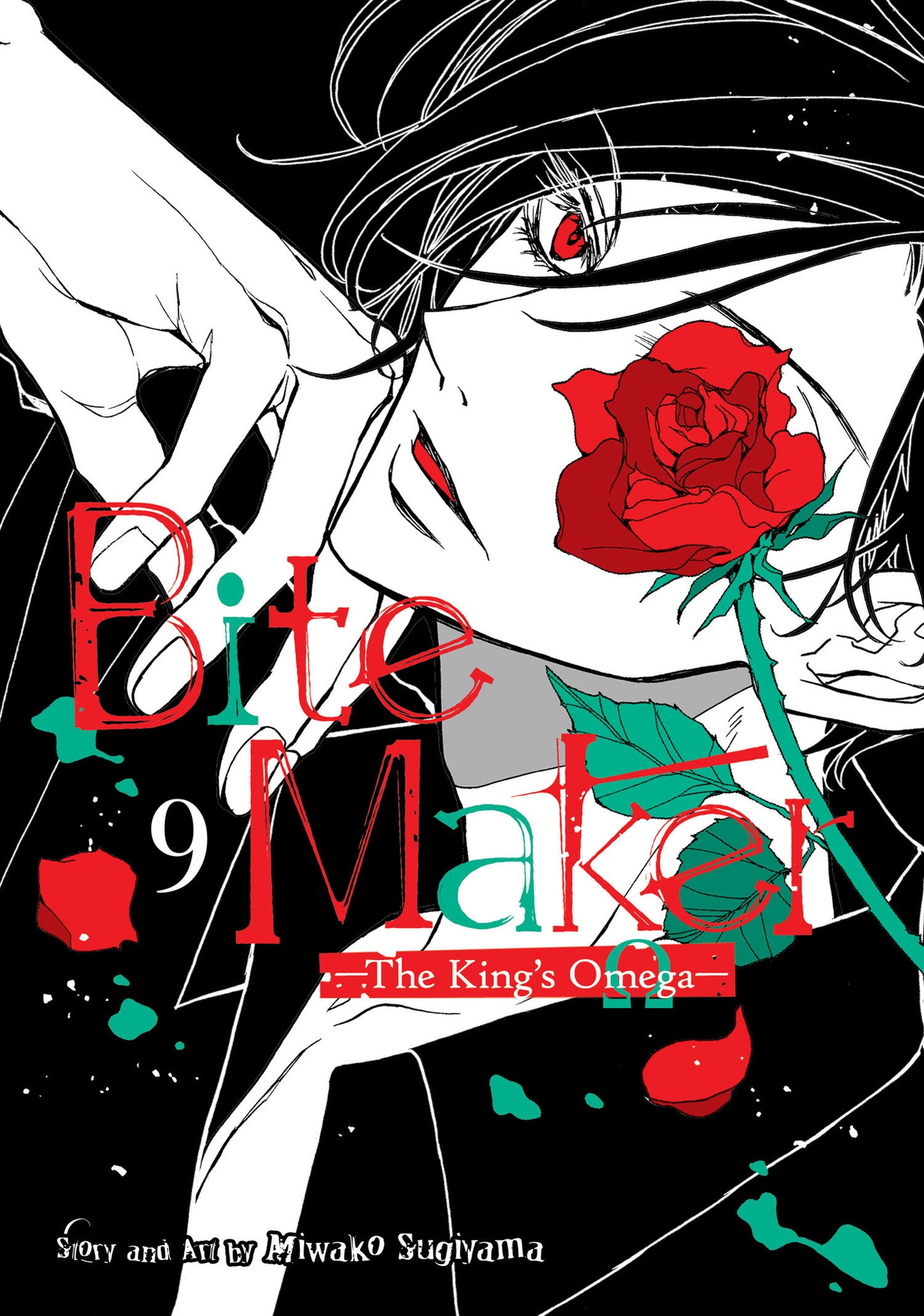 Bite Maker: The King's Omega Vol. 9 (Bite Maker: The King's Omega) (Book:9)
