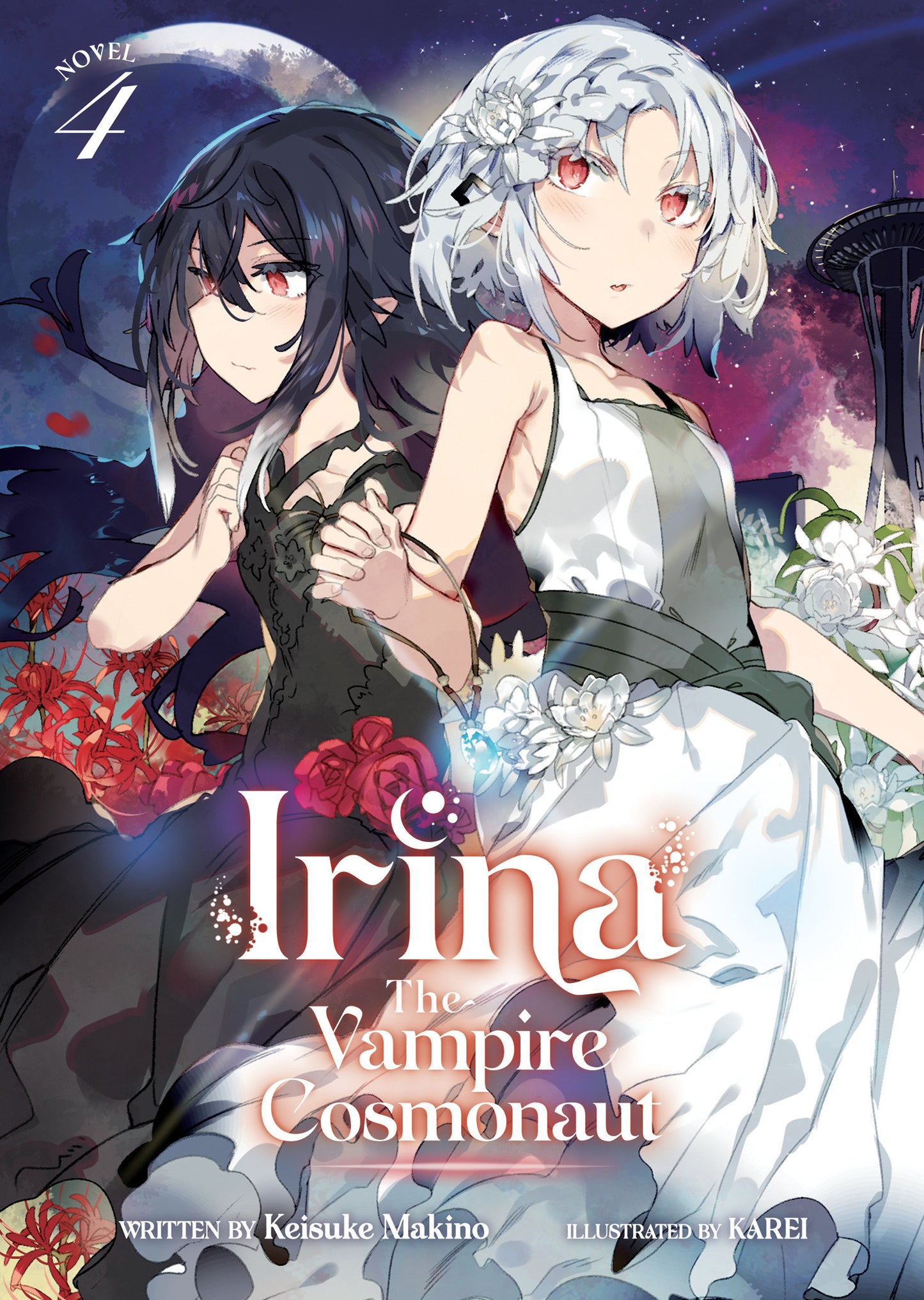 Irina: The Vampire Cosmonaut (Light Novel) Vol. 4 (Irina: The Vampire Cosmonaut (Light Novel)) (Book:4)