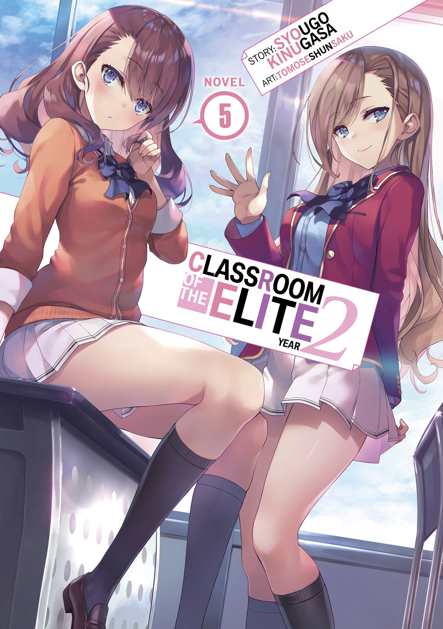 Classroom of the Elite: Year 2 (Light Novel) Vol. 5 (Classroom of the Elite: Year 2 (Light Novel)) (Book:6)