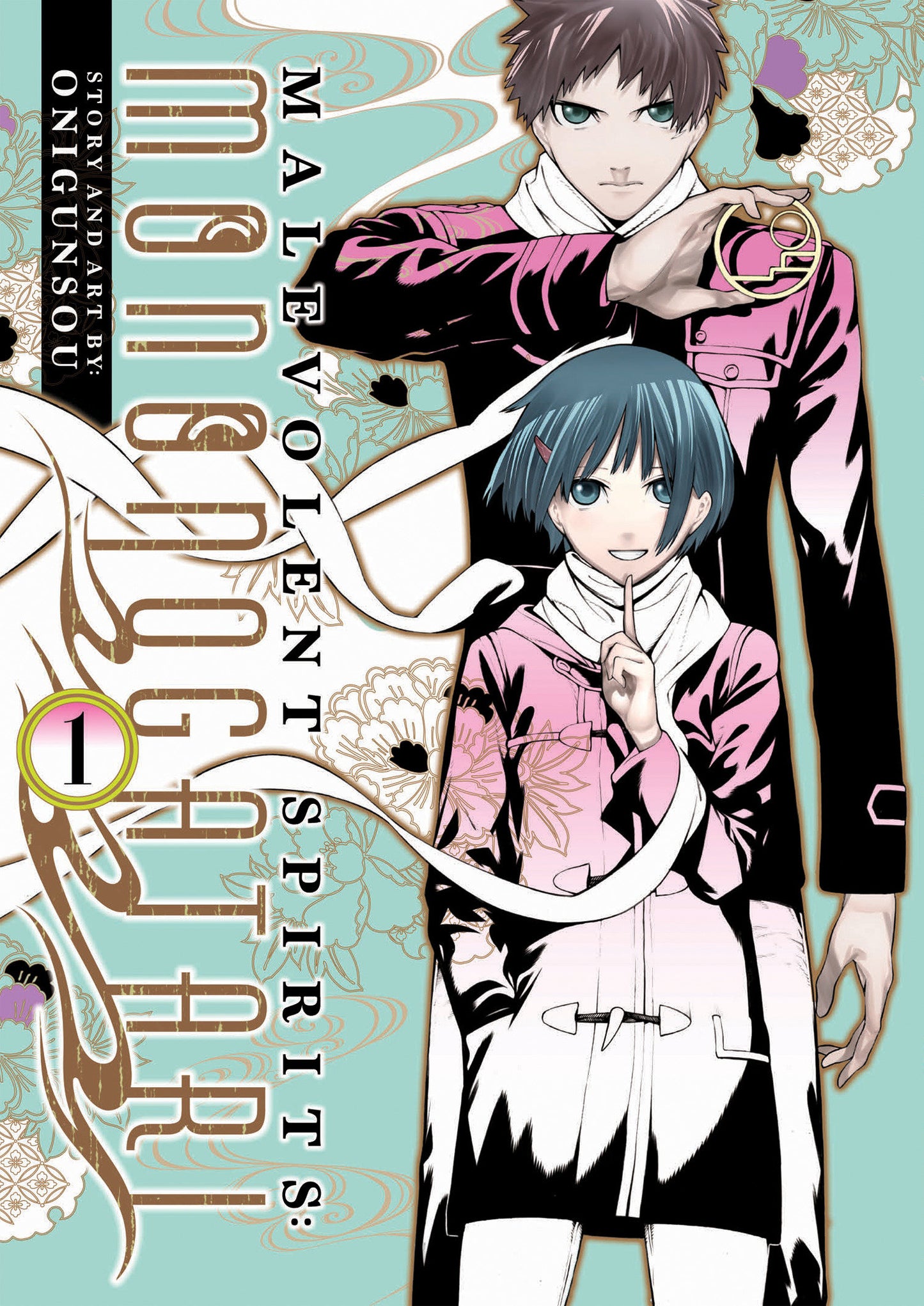 Malevolent Spirits: Mononogatari Vol. 1 (Malevolent Spirits: Mononogatari) (Book:1)