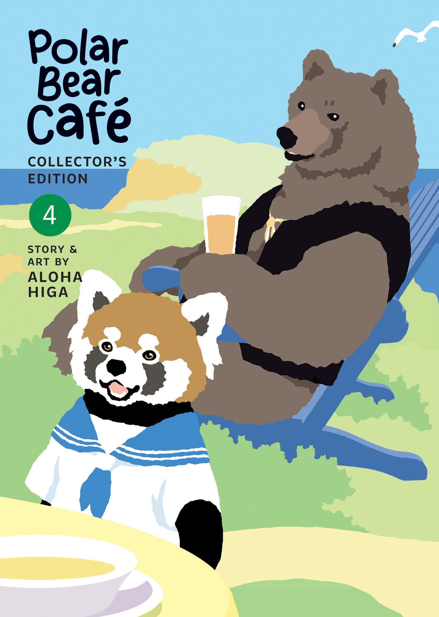 Polar Bear Caf�: Collector's Edition Vol. 4 (Polar Bear Caf�: Collector's Edition) (Book:4)