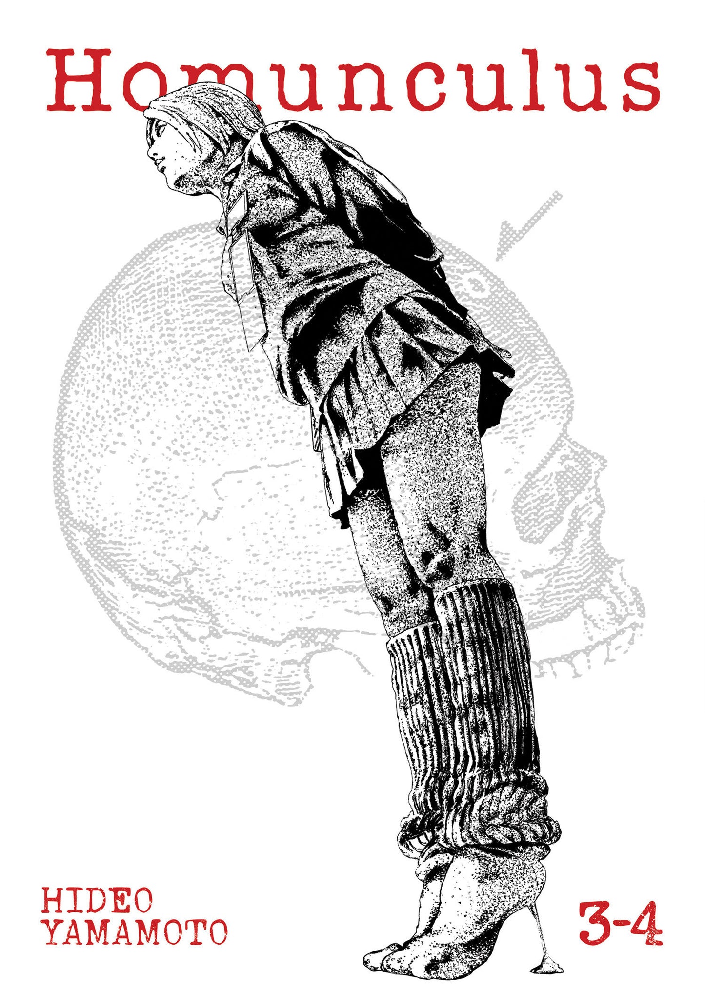 Homunculus (Omnibus) Vol. 3-4 (Homunculus) (Book:2)