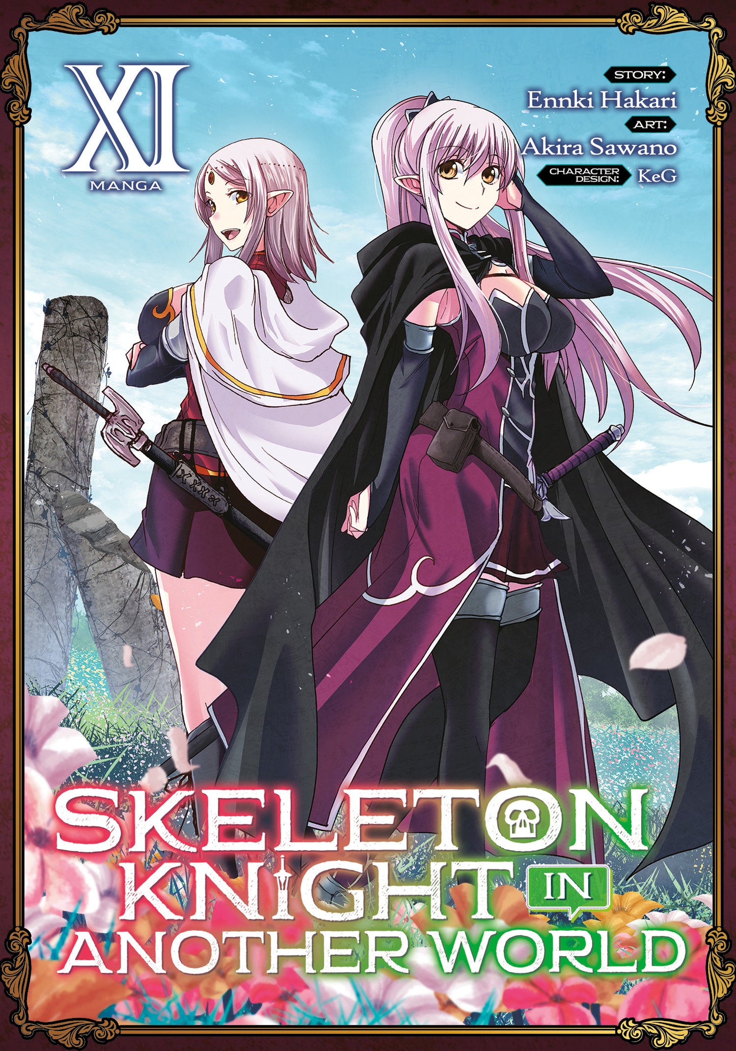 Skeleton Knight in Another World (Manga) Vol. 11 (Skeleton Knight in Another World (Manga)) (Book:11)
