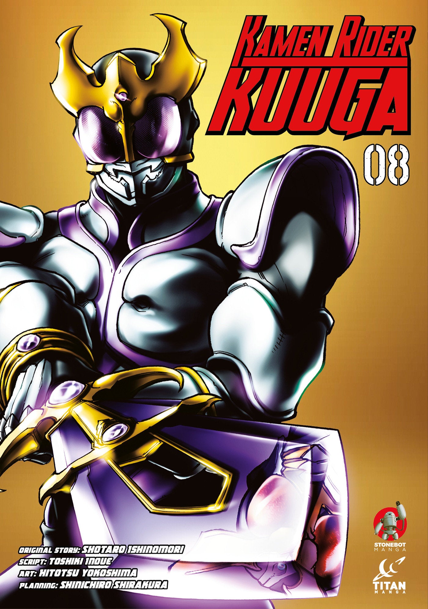 Kamen Rider Kuuga Vol. 8 (KAMEN RIDER KUUGA) (Book:8)