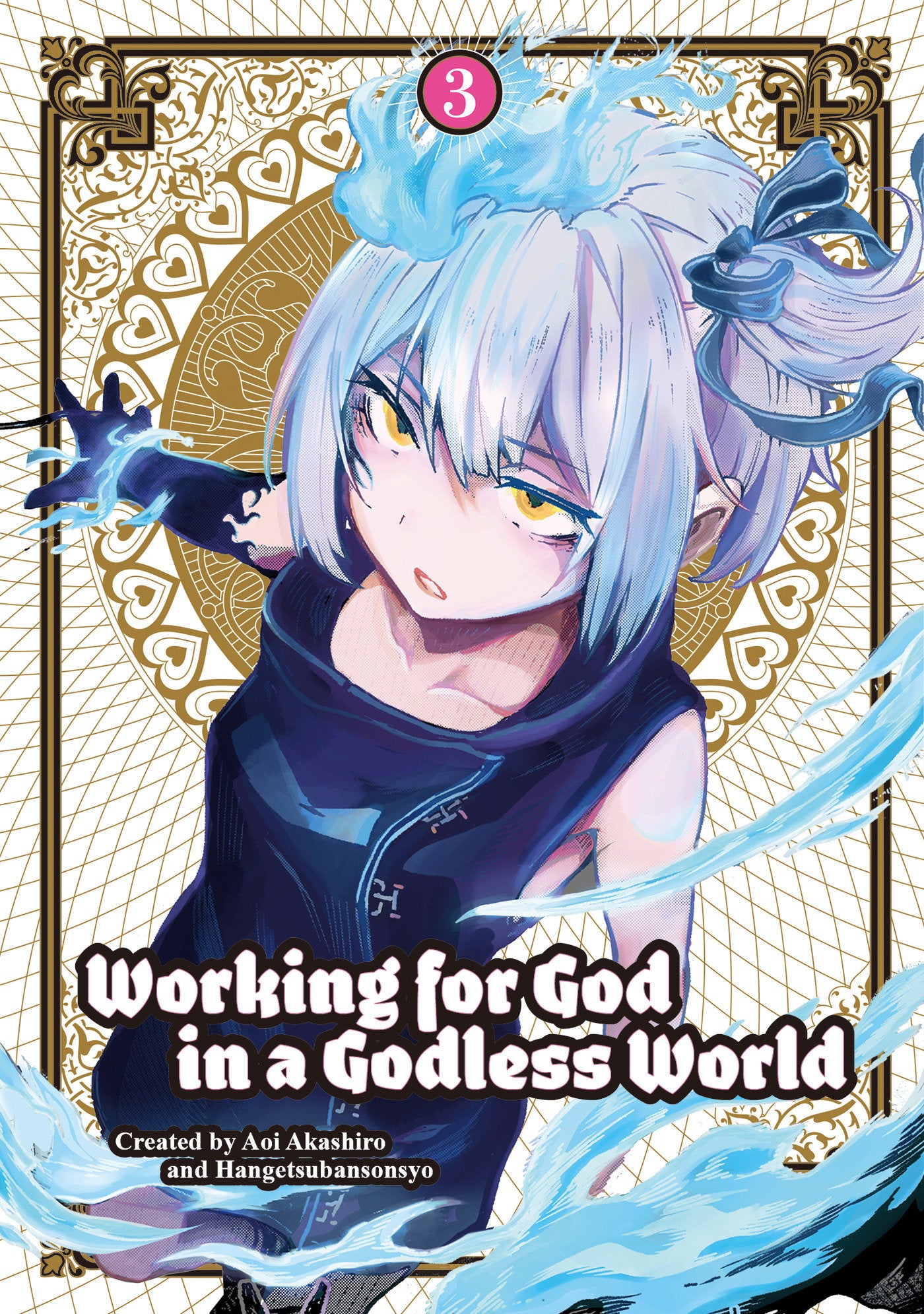 Working for God in a Godless World Vol. 3 (WORKING FOR GOD IN A GODLESS WORLD) (Book:3)