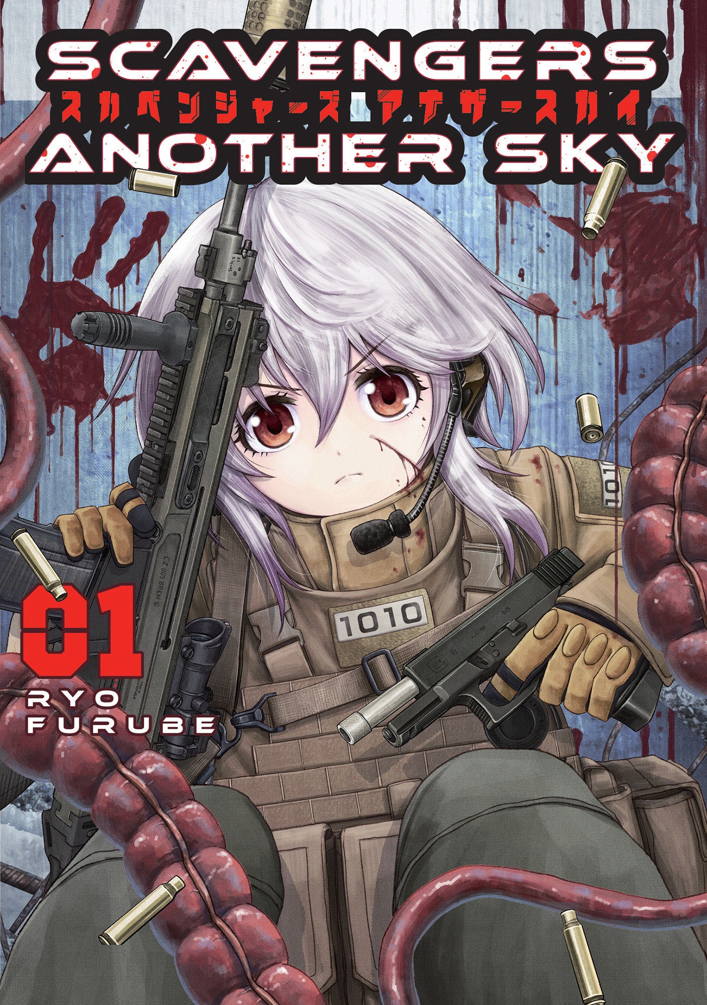 Scavengers Another Sky Vol.1 (Scavengers Another Sky) (Book:1)