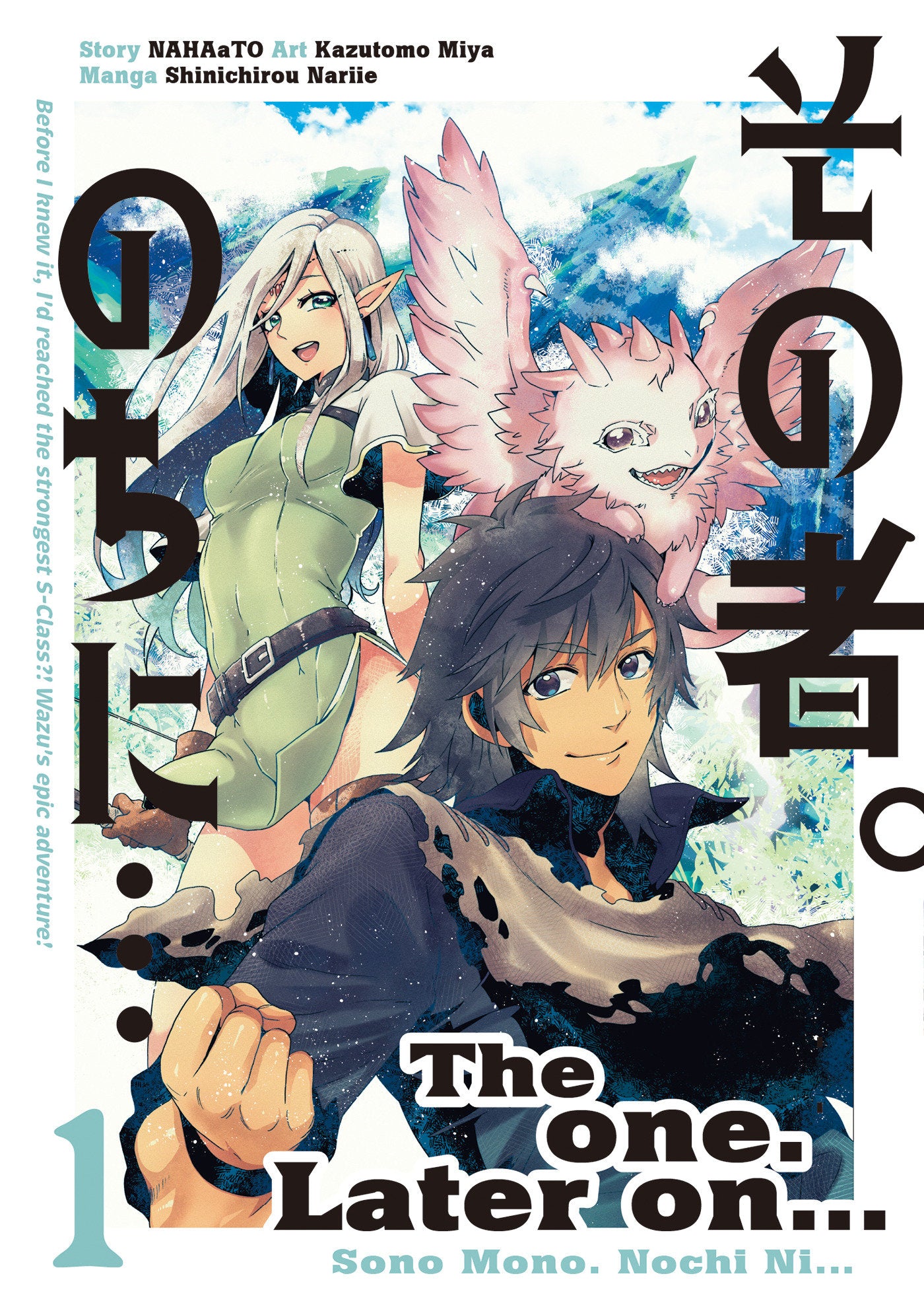The One. Later On... Vol.1