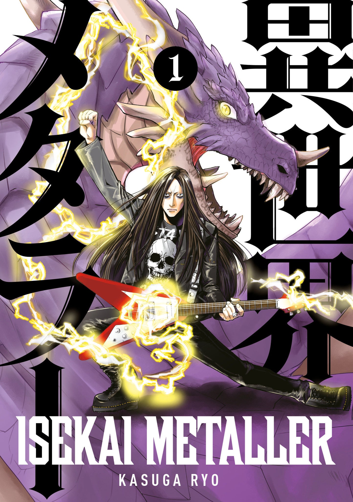 Isekai Metaller Vol.1 (Isekai Metaller) (Book:1)