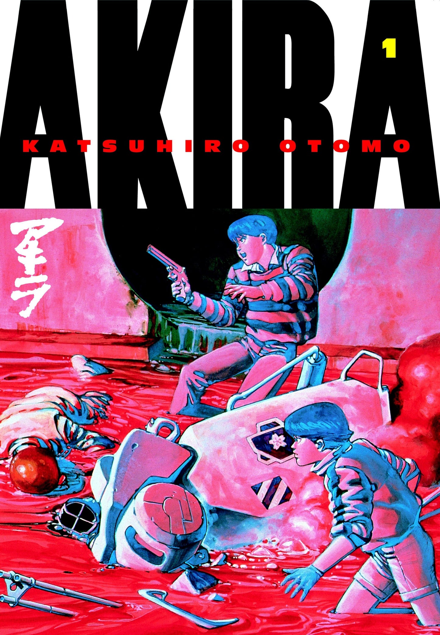 Akira 1 (Akira) (Book:1)