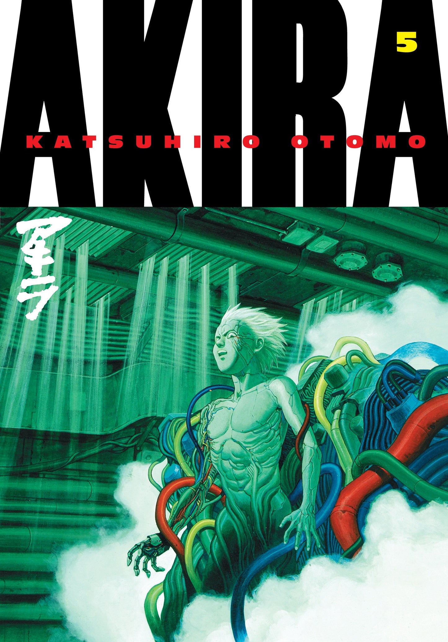 Akira 5 (Akira) (Book:5)