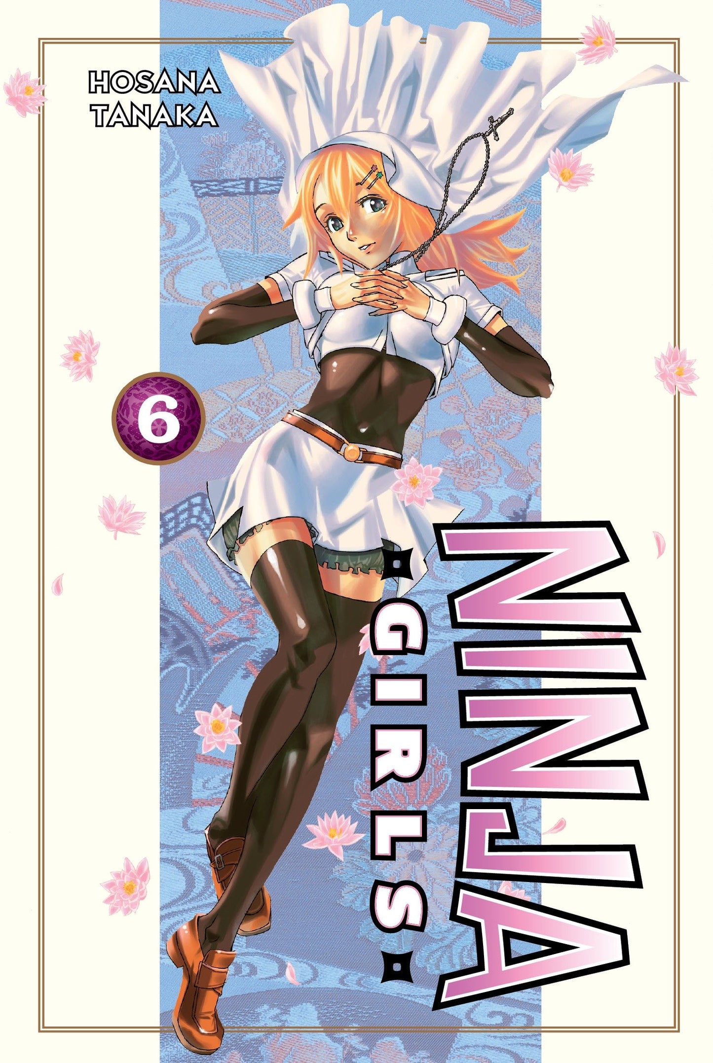 Ninja Girls 6 (Ninja Girls) (Book:6)