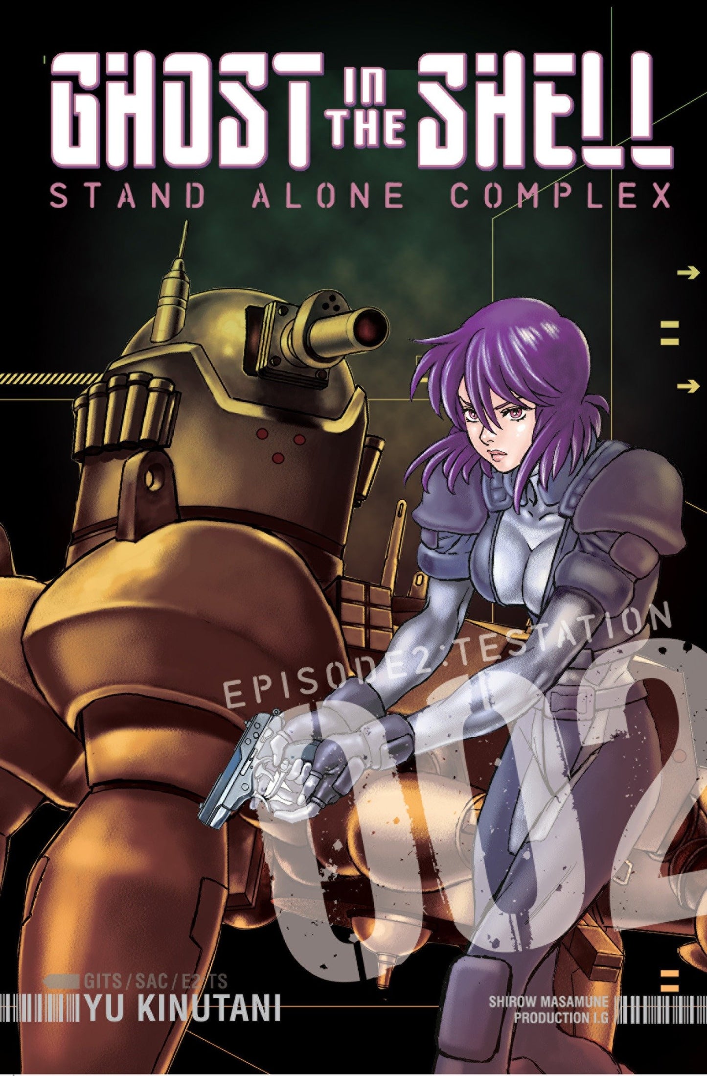 Ghost in the Shell: Stand Alone Complex 2 (Ghost in the Shell: SAC) (Book:2)