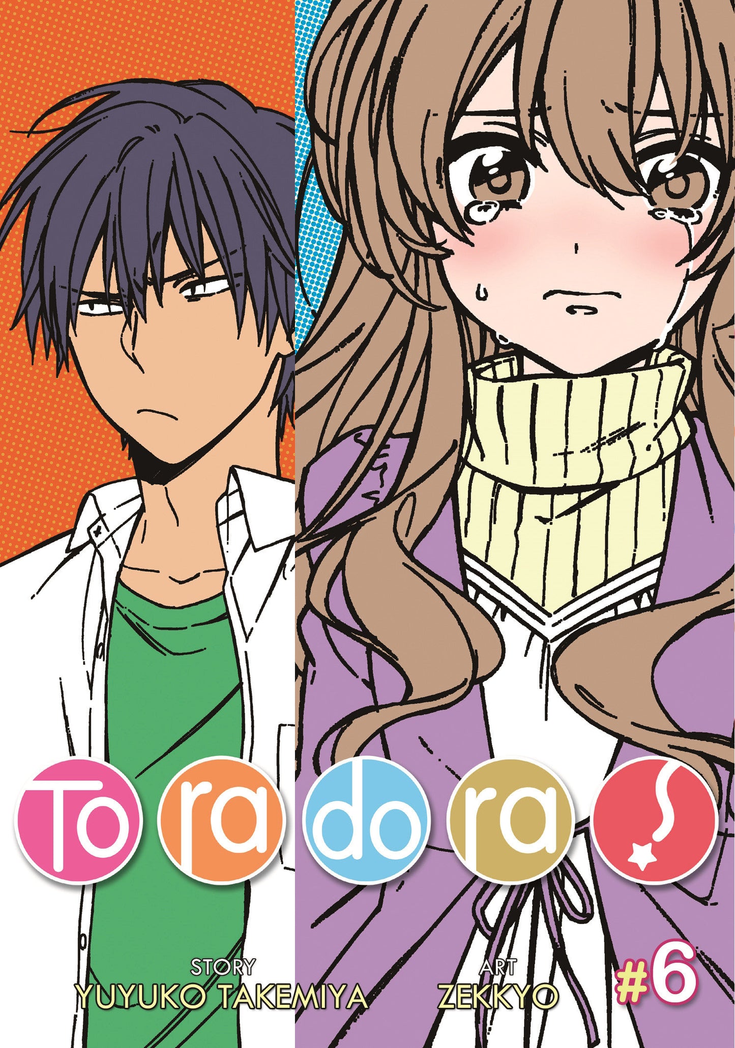 Toradora! (Manga) Vol. 6 (Toradora! (Manga)) (Book:6)