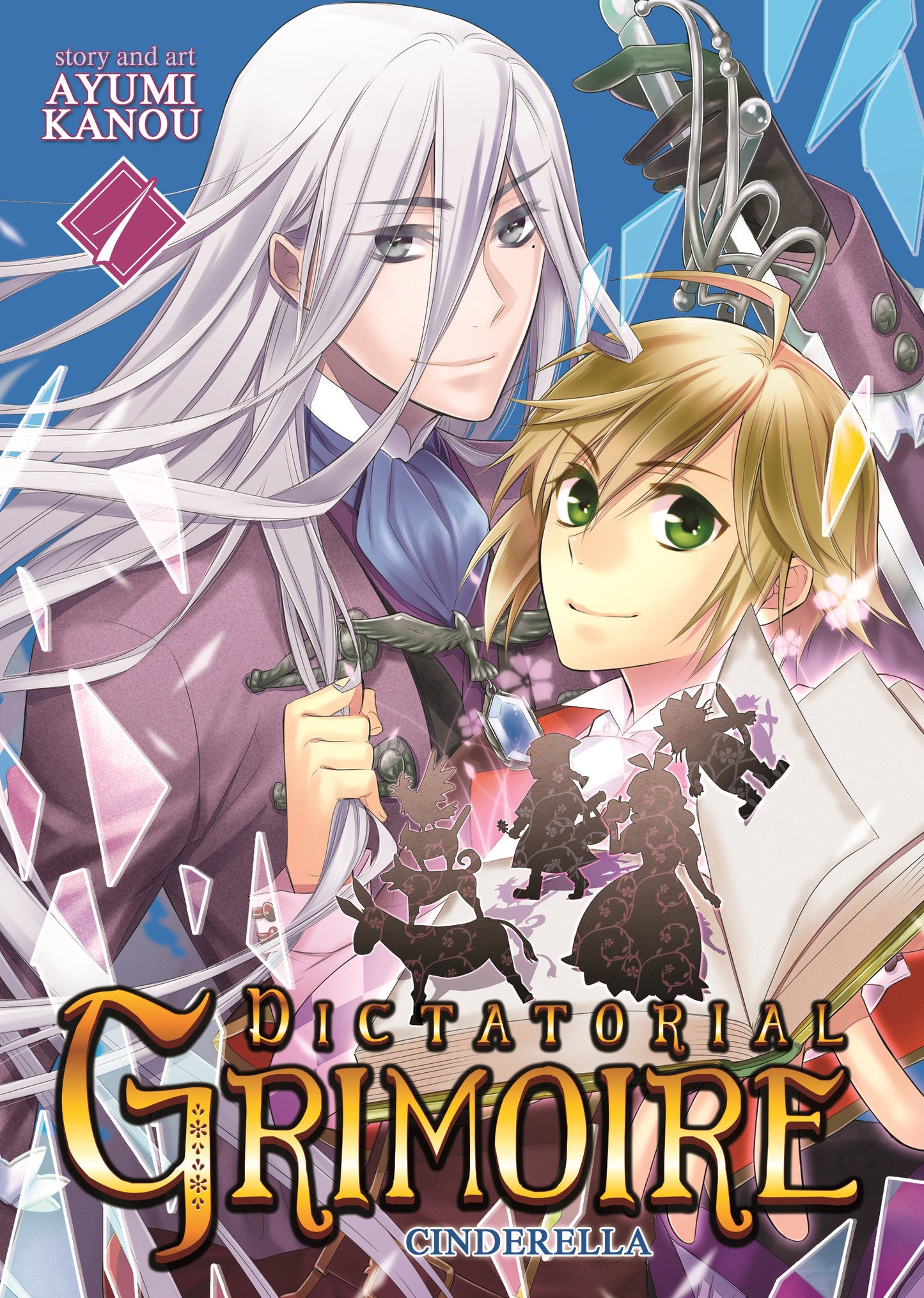 Dictatorial Grimoire: Cinderella (Vol. 1) (Dictatorial Grimoire) (Book:1)