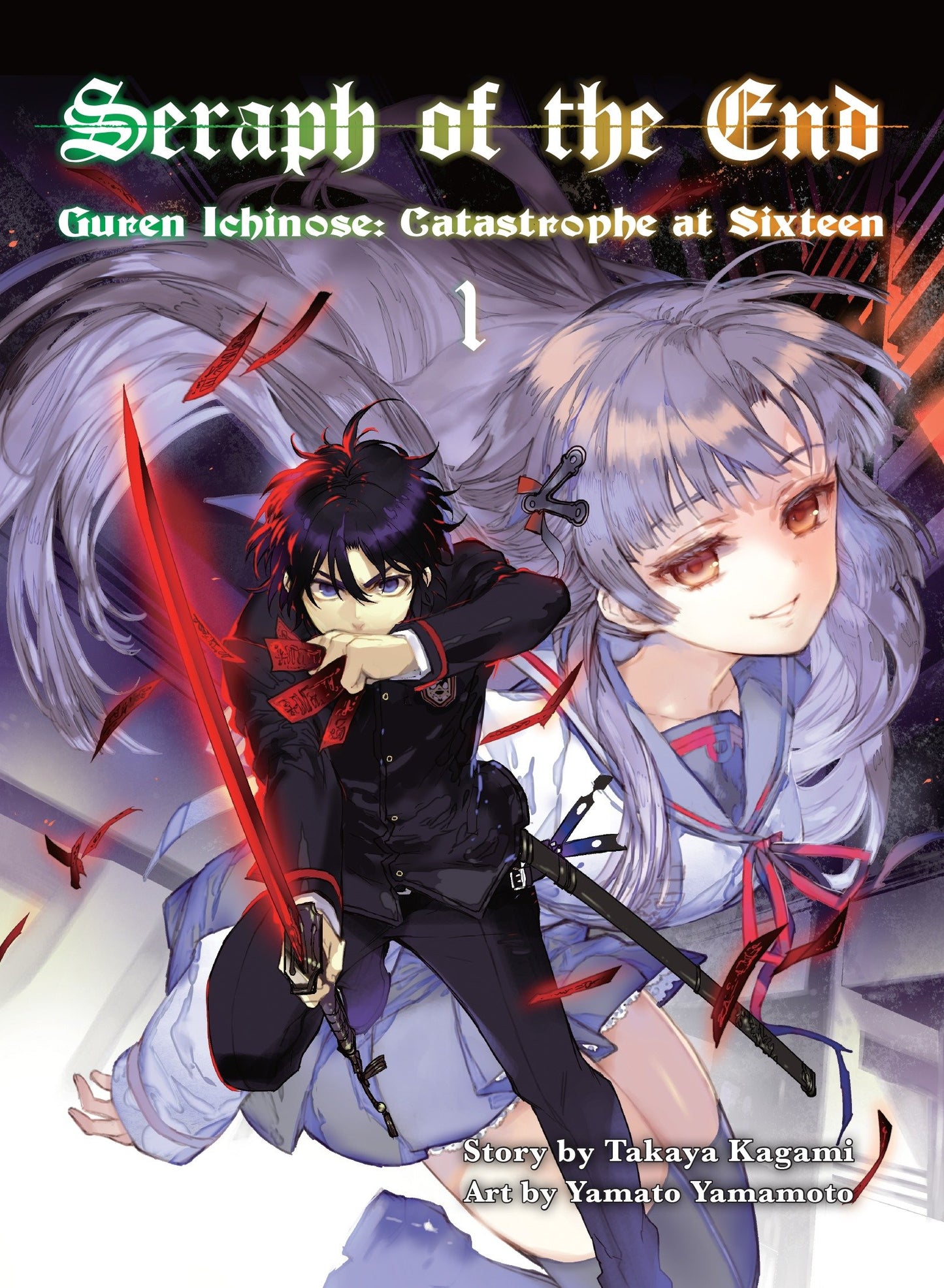 Seraph of the End, 1 (novel) - Guren Ichinose: Catastrophe at Sixteen (Seraph) (Book:1)