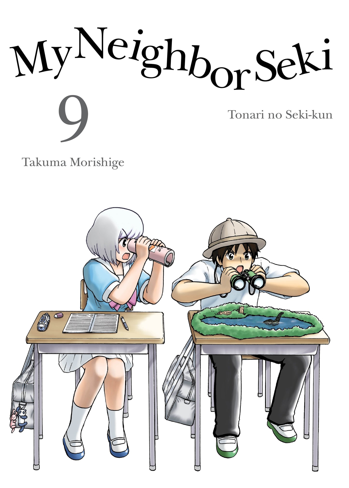 My Neighbor Seki 9 (My Neighbor Seki) (Book:9)