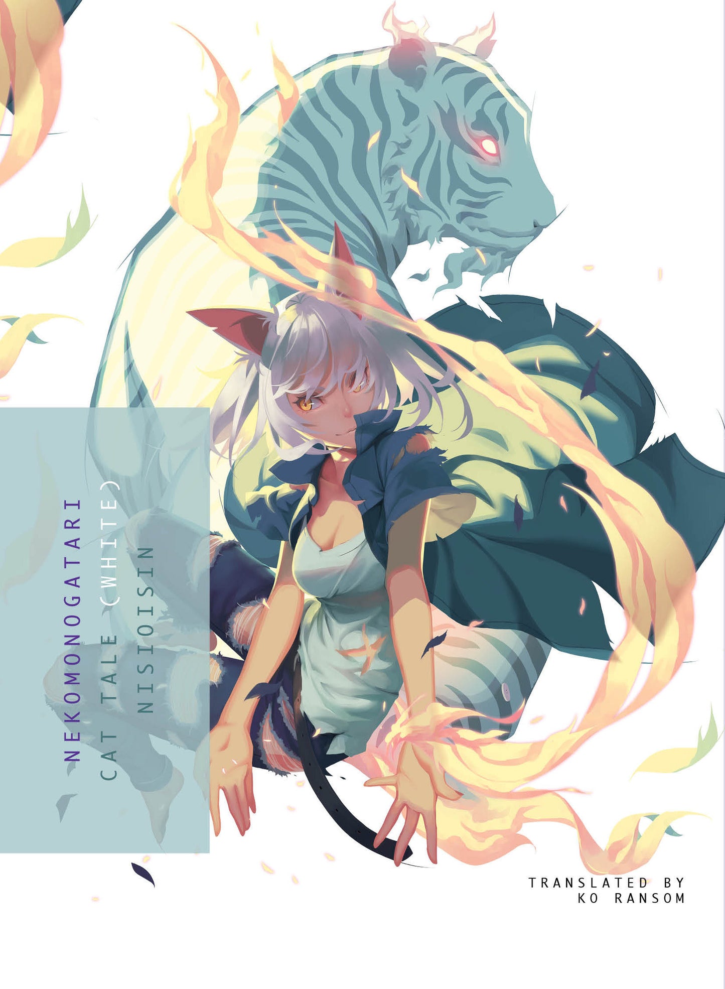 NEKOMONOGATARI (WHITE) - Cat Tale (Monogatari) (Book:8)