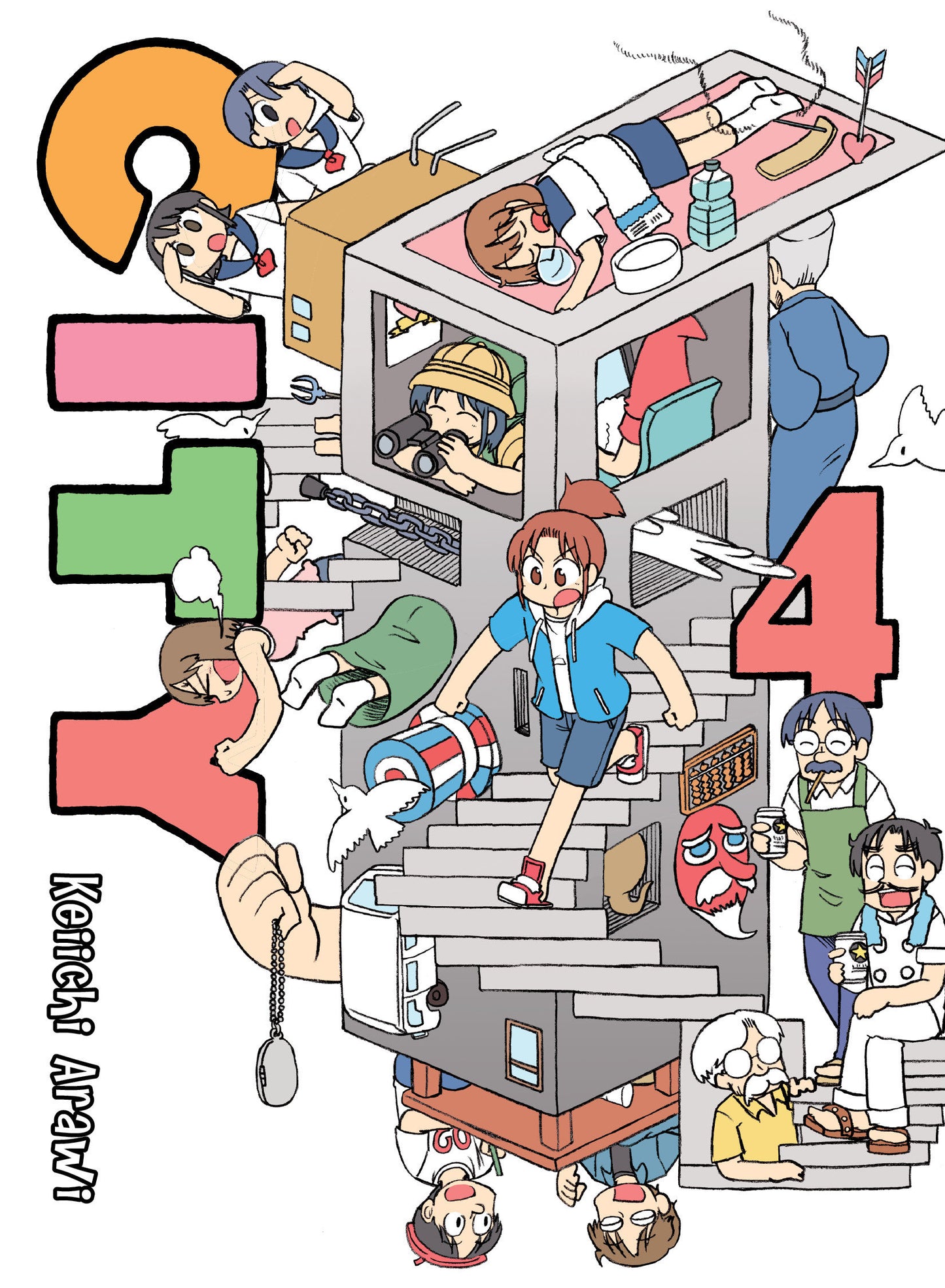 CITY 4 (City) (Book:4)
