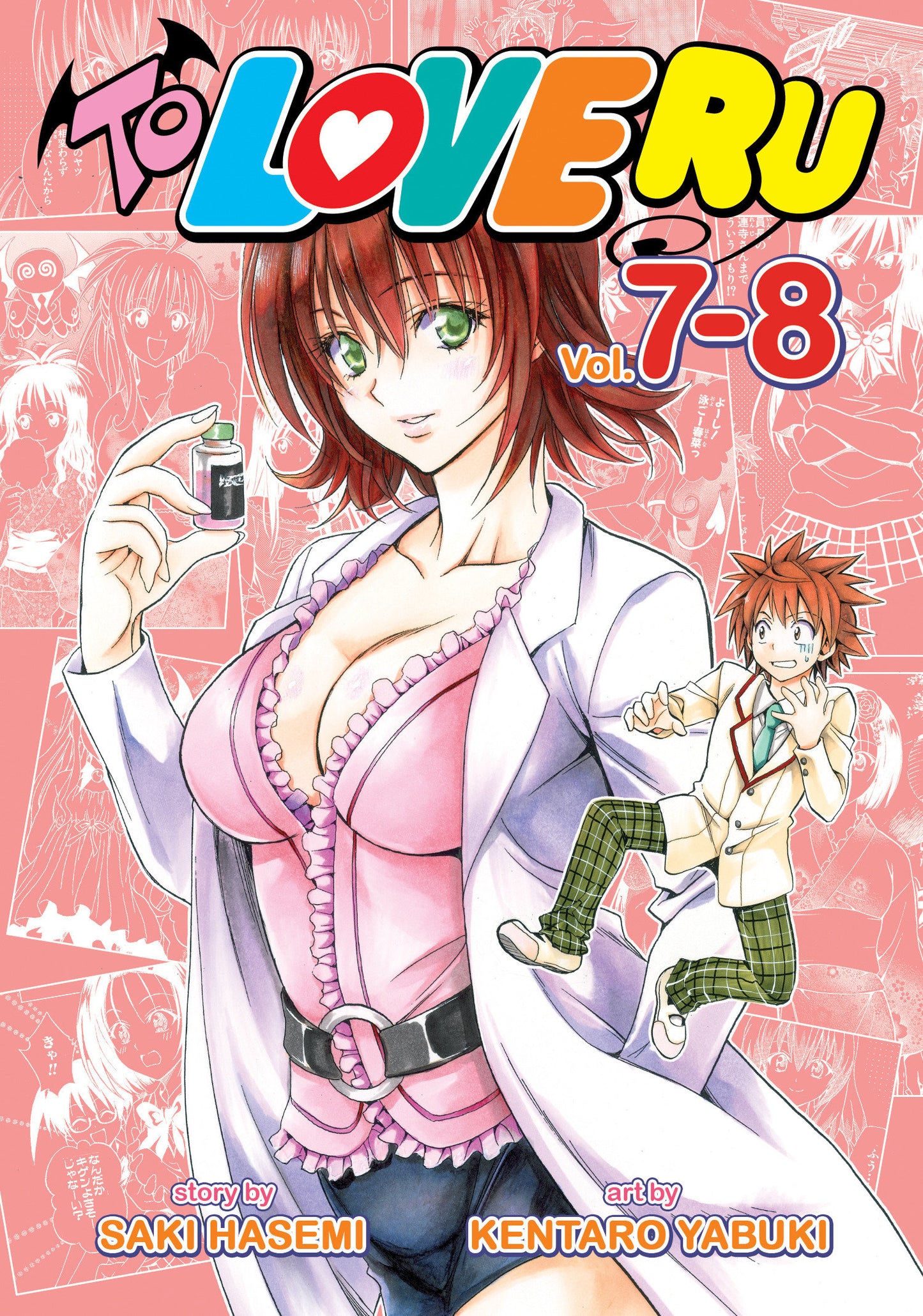 To Love Ru Vol. 7-8 (To Love Ru) (Book:4)