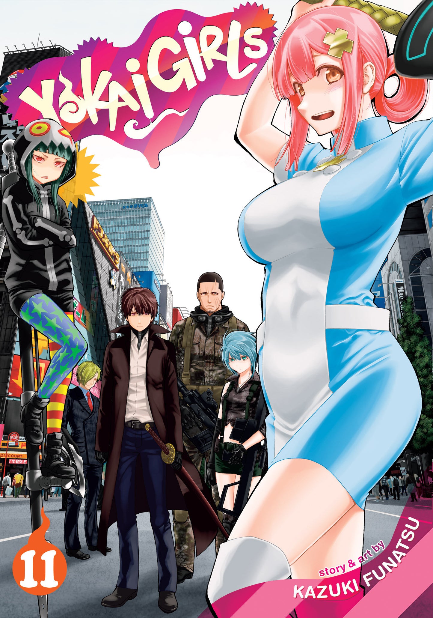 Yokai Girls Vol. 11 (Yokai Girls) (Book:11)