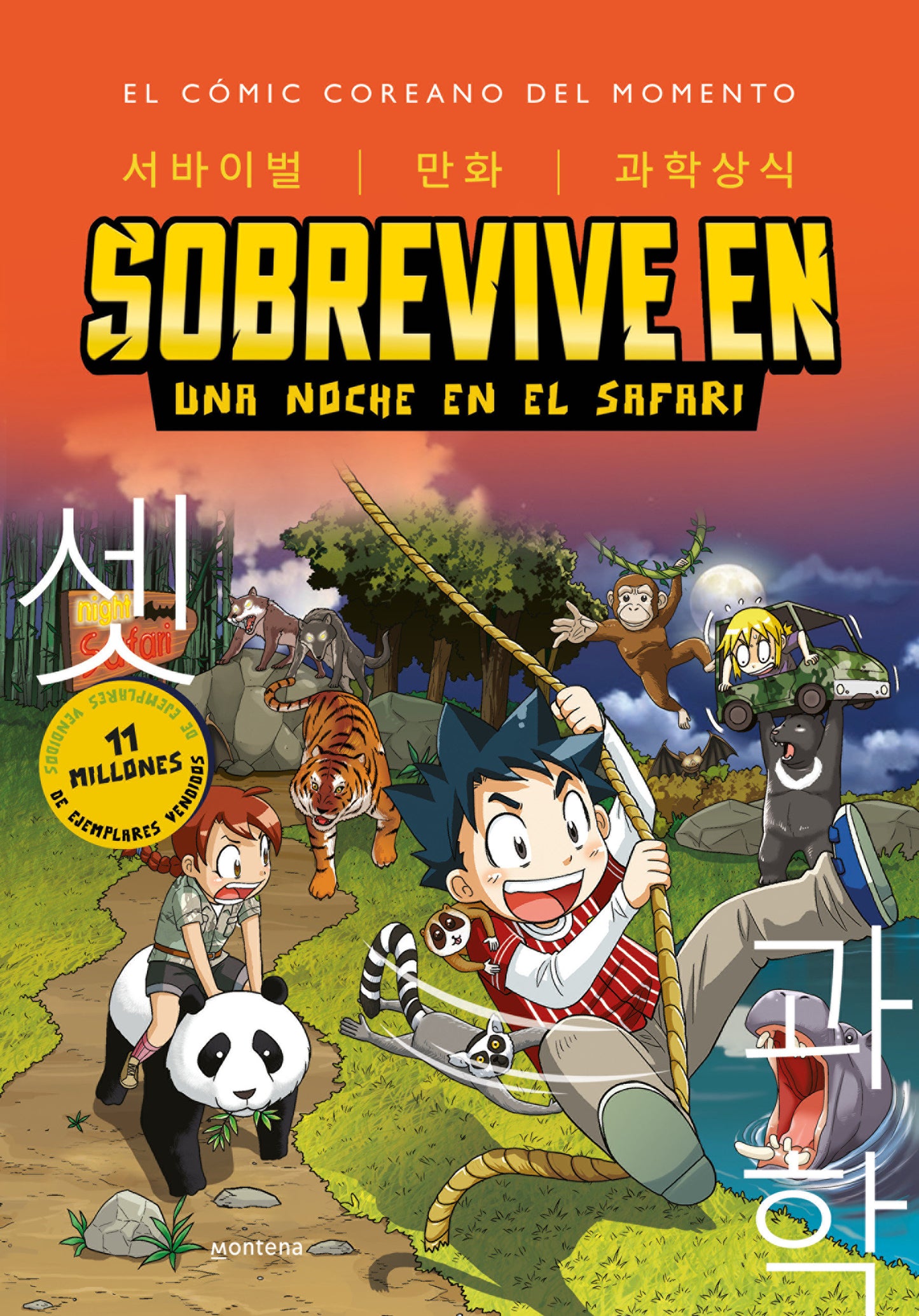 Sobrevive en. Una noche en el safari / Survive in. One Night in the Safari (Kore an Manga) (Sobrevive En...)