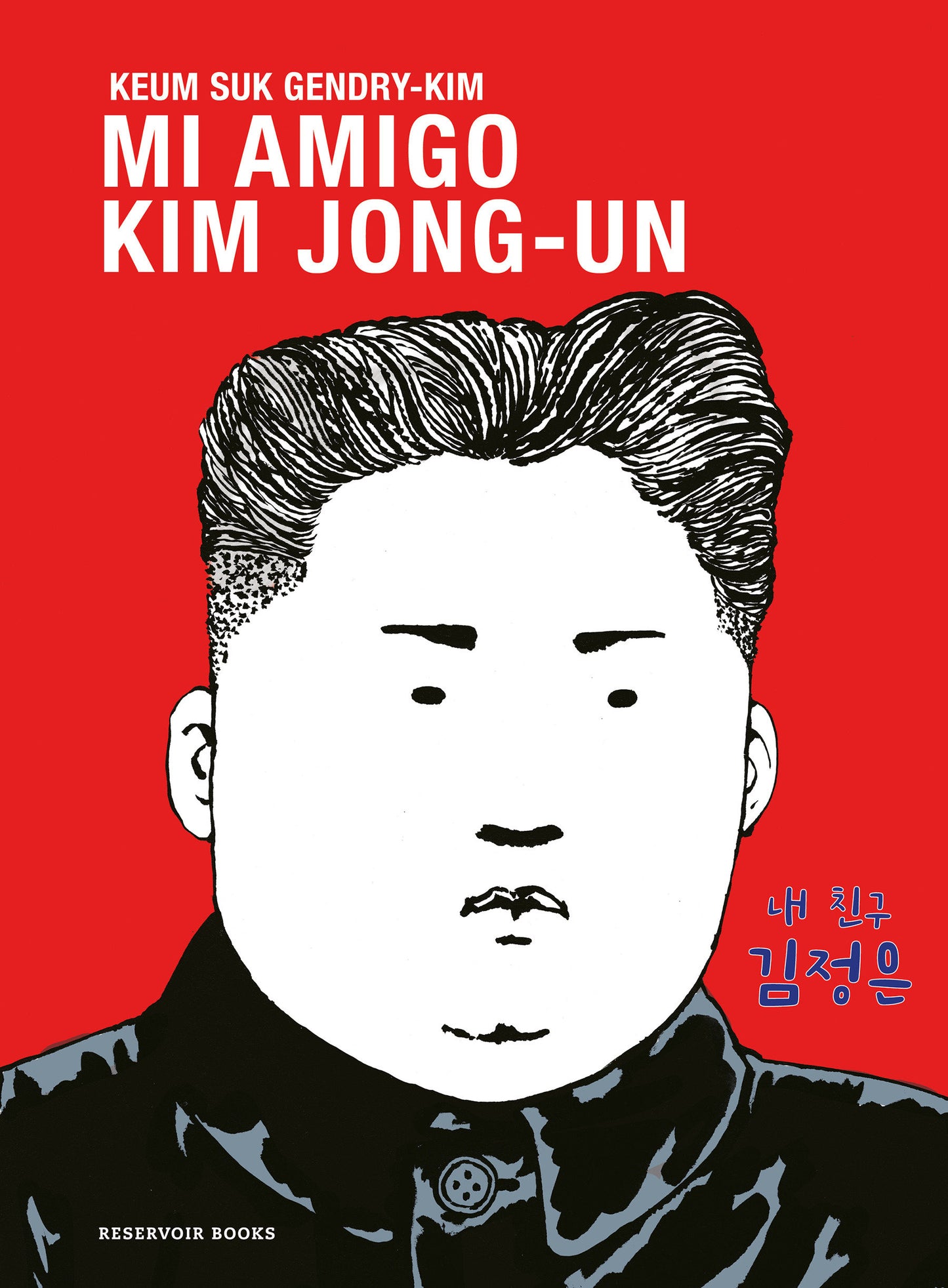 Mi amigo Kim Jong-un / My Friend Kim Jong-un